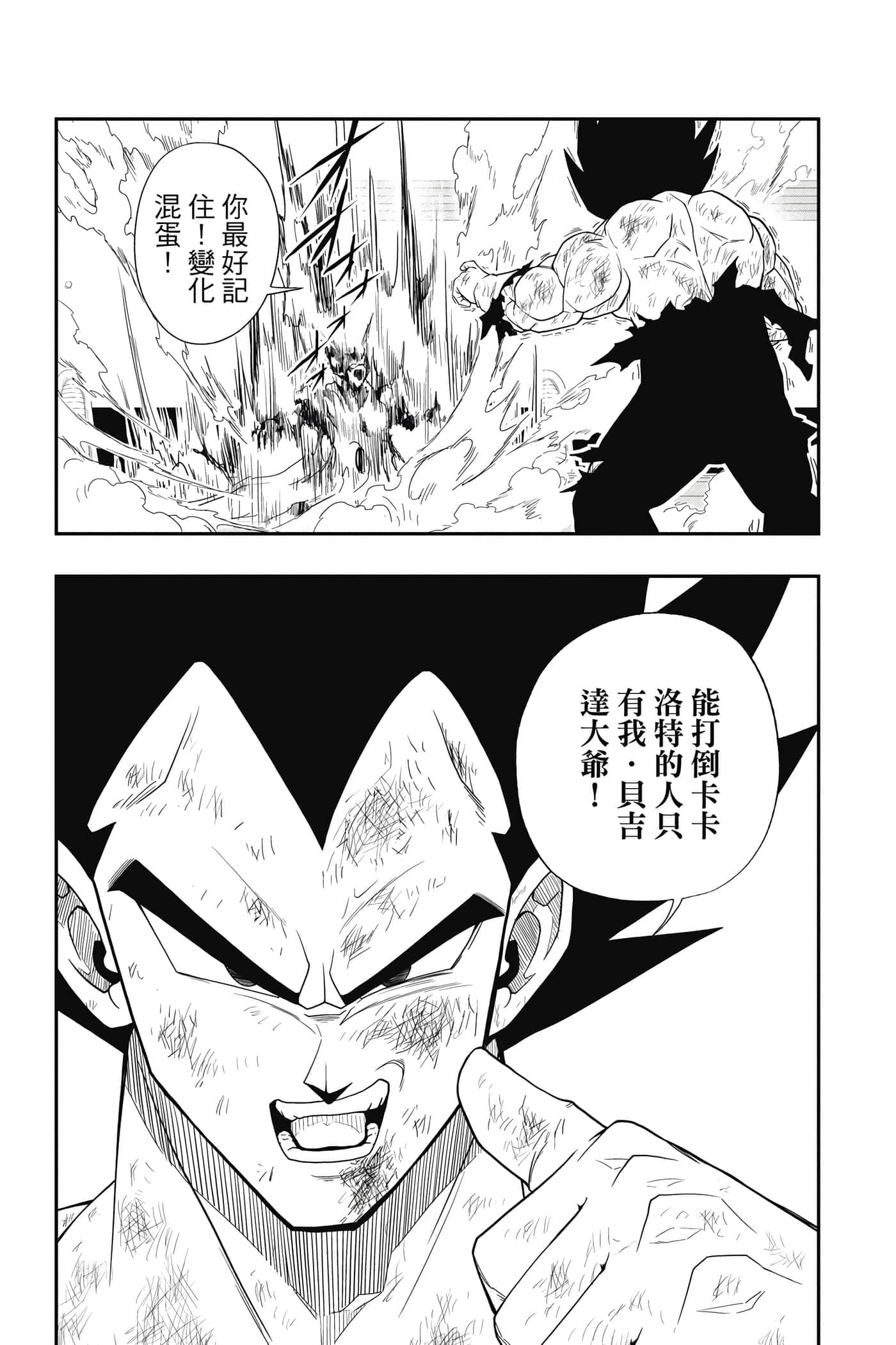 Page 192