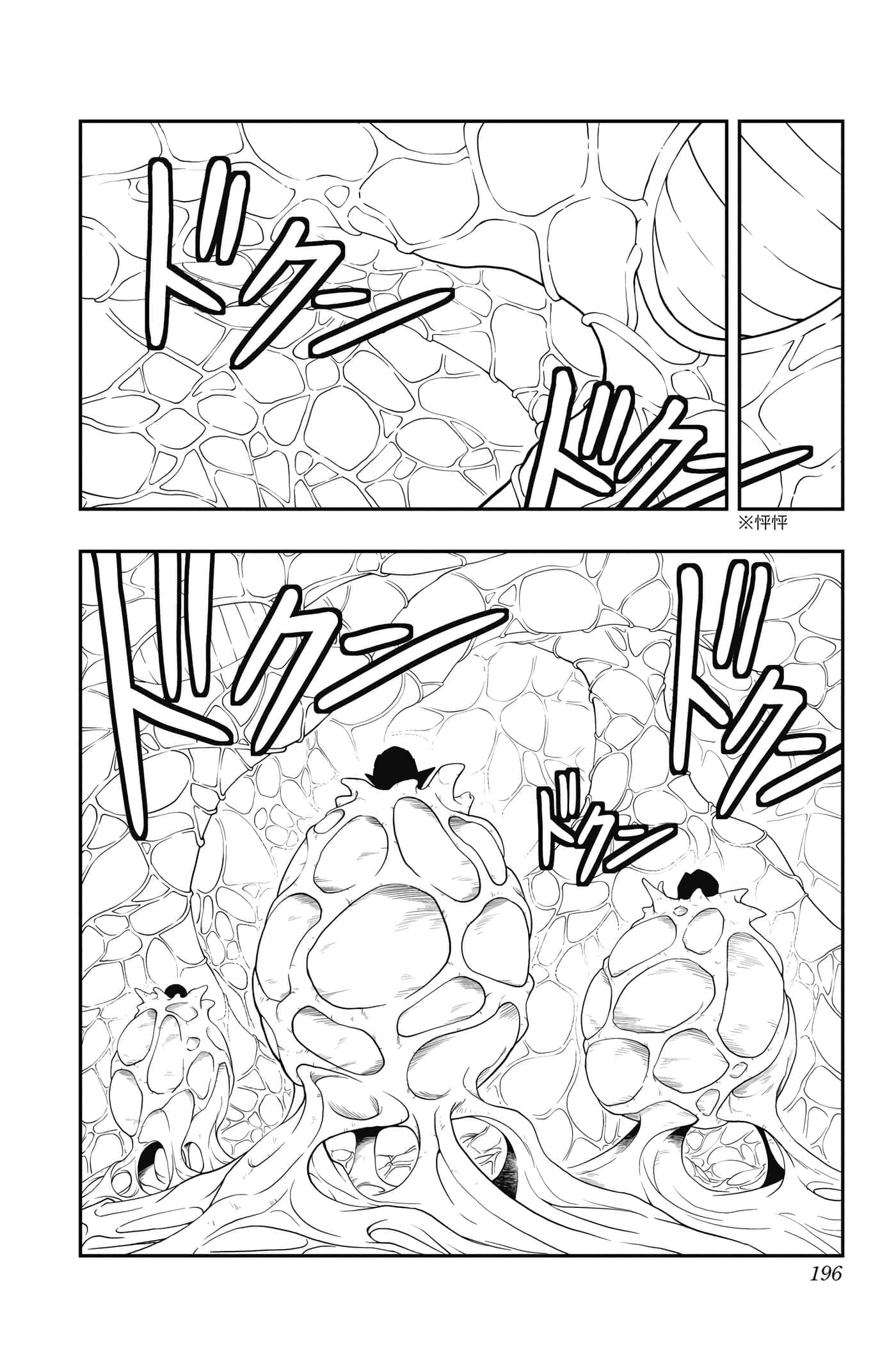 Page 195