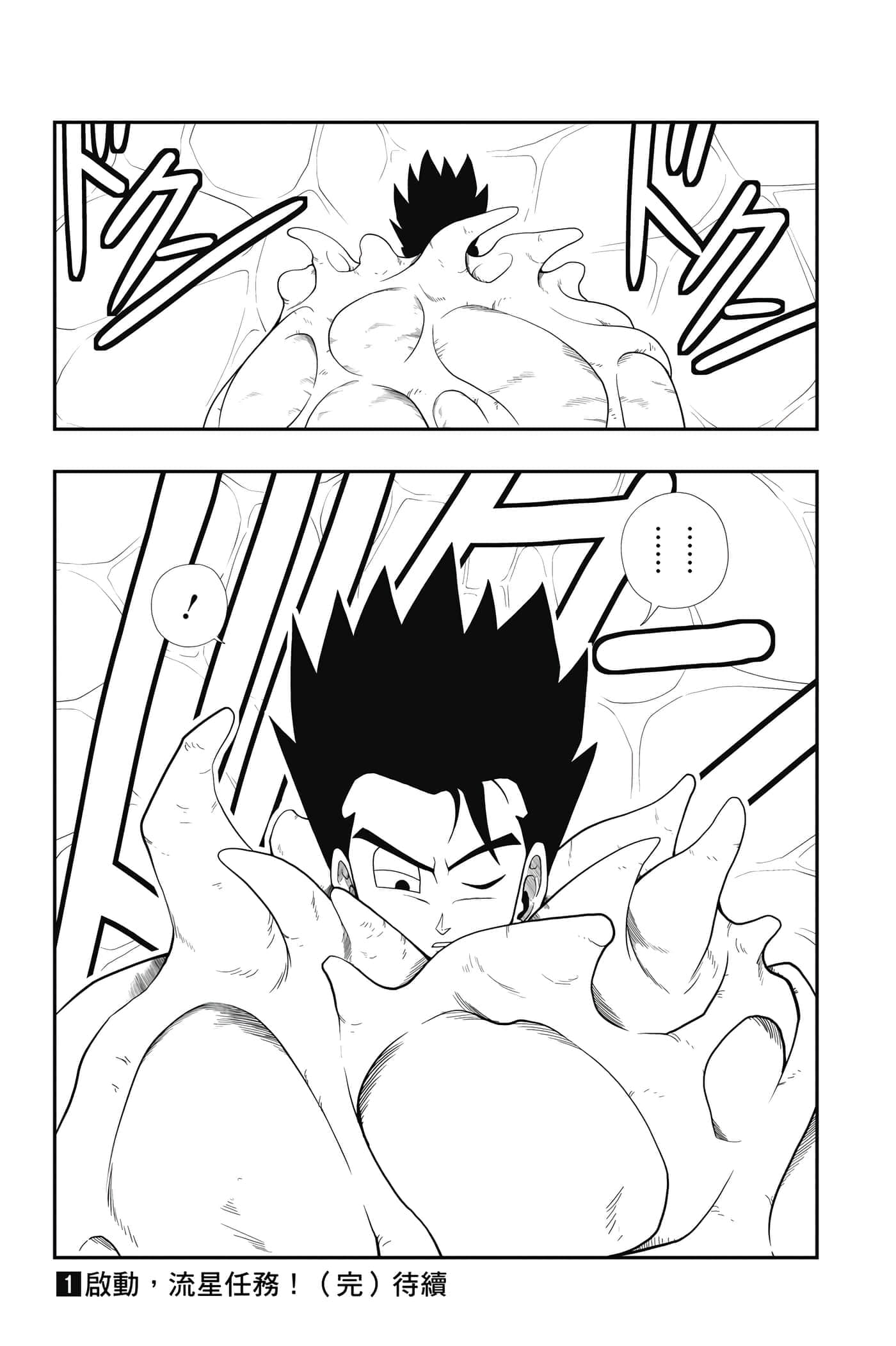 Page 196