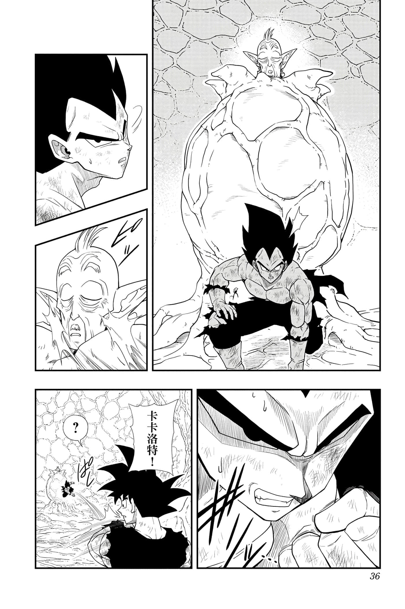 Page 35