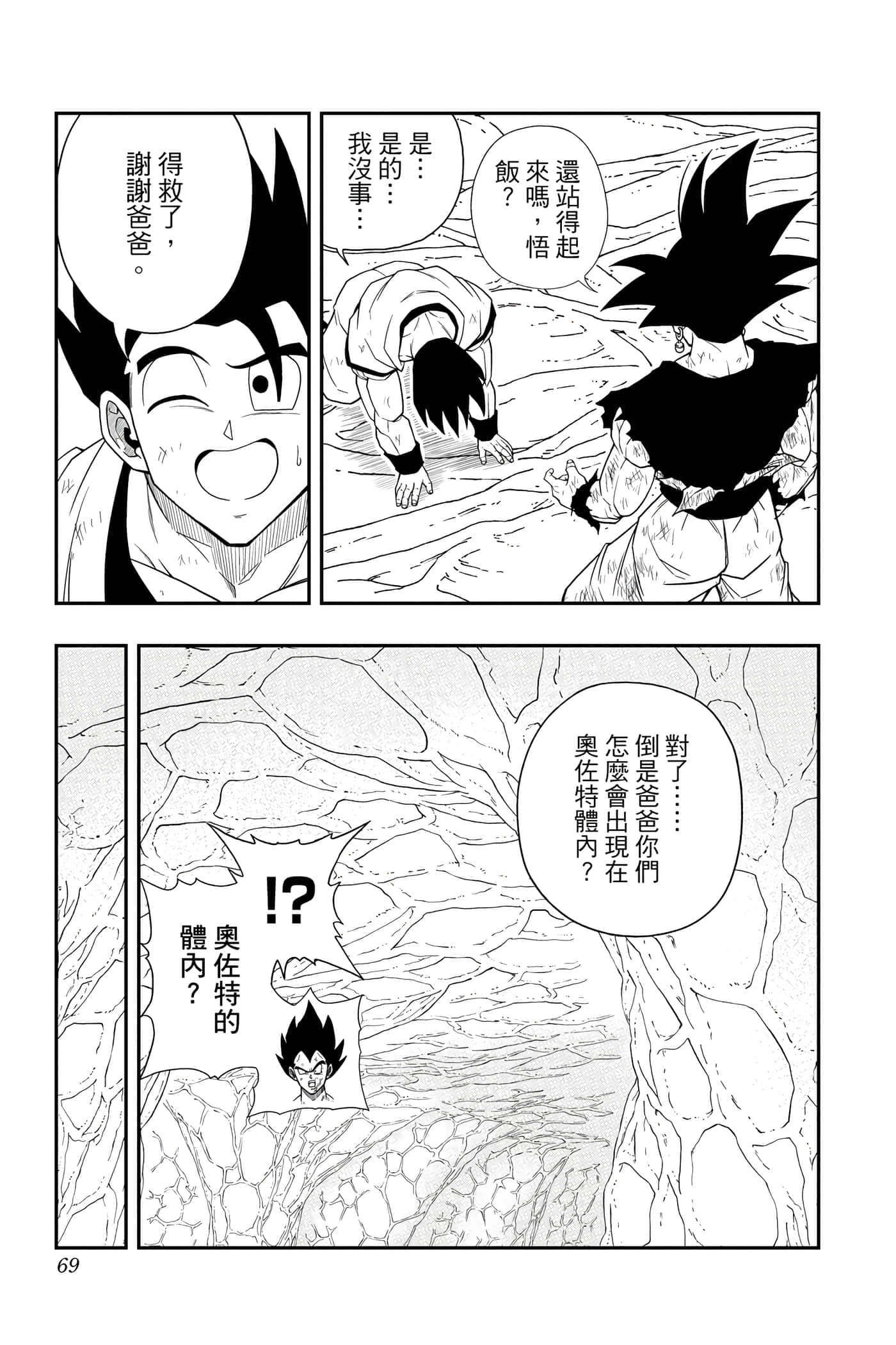 Page 68