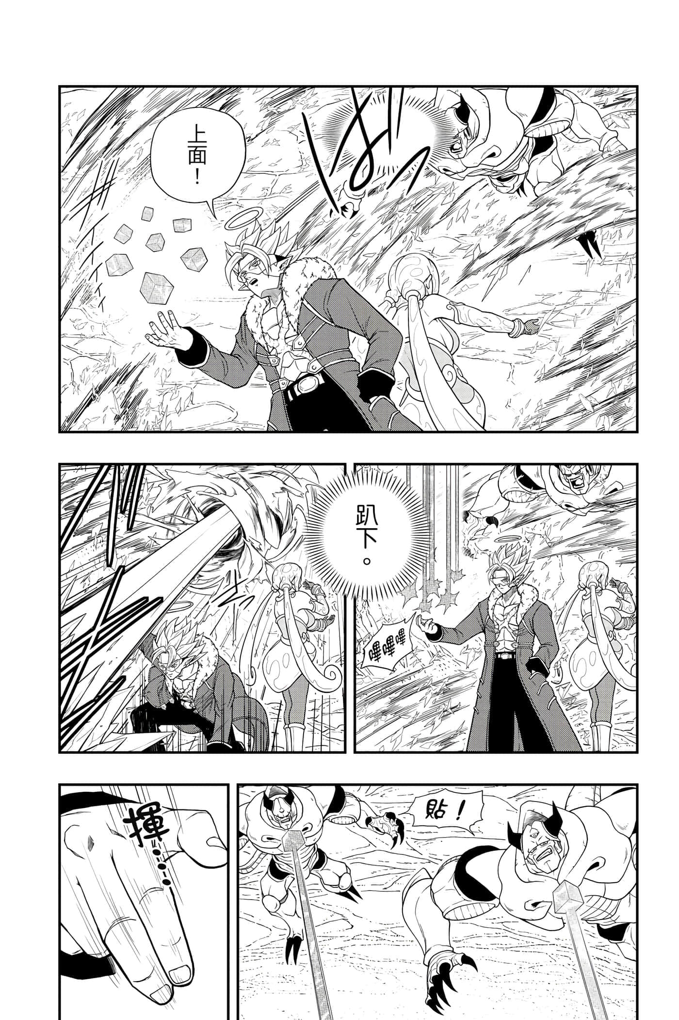 Page 83