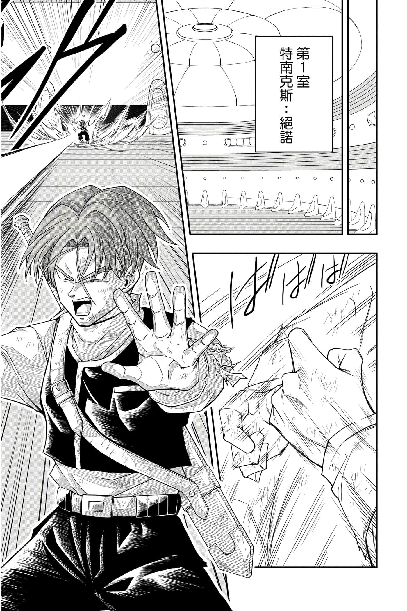 Page 91