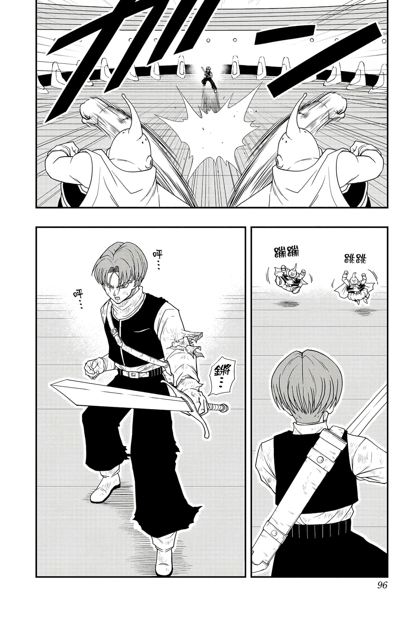 Page 95