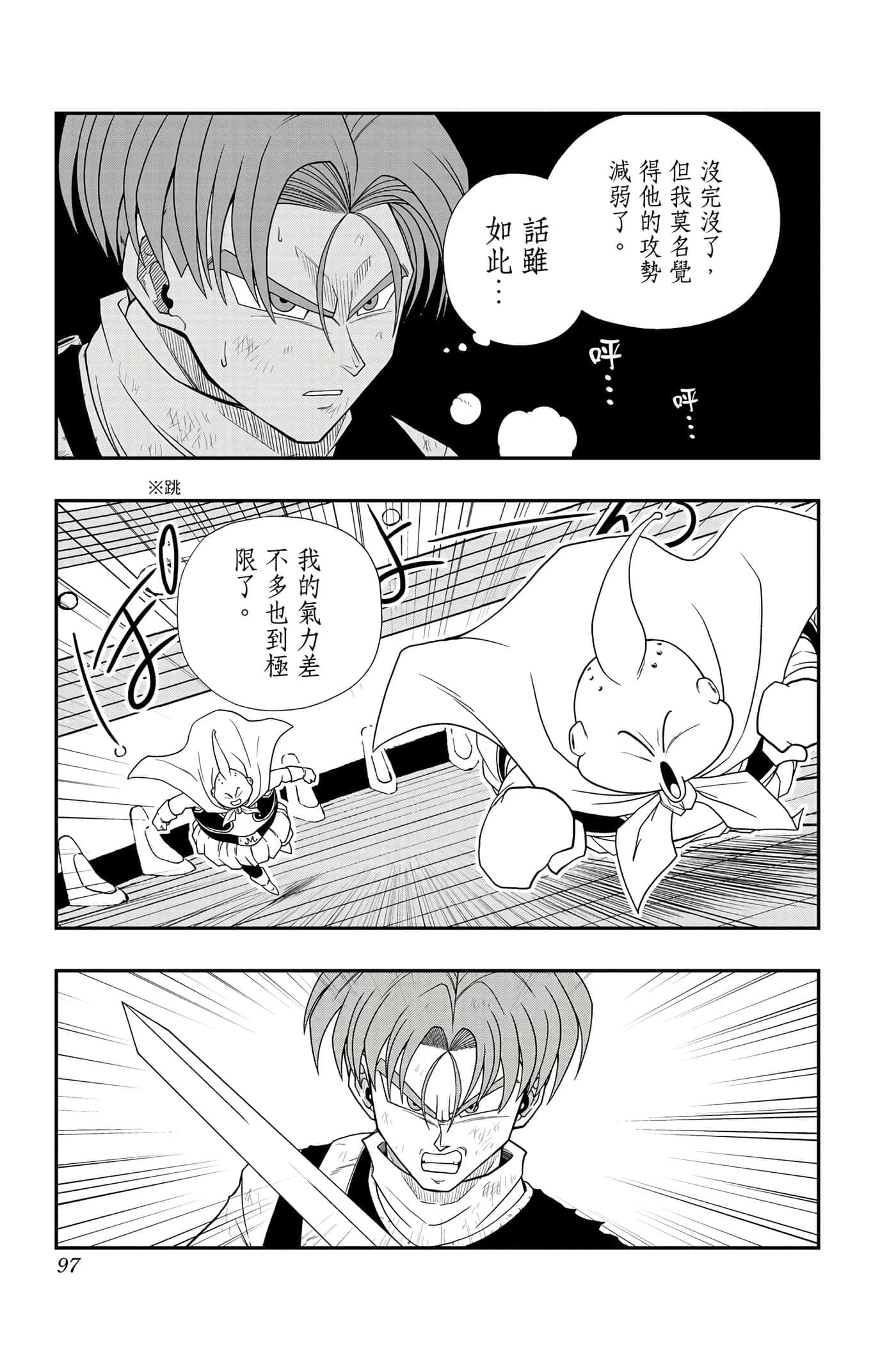 Page 96