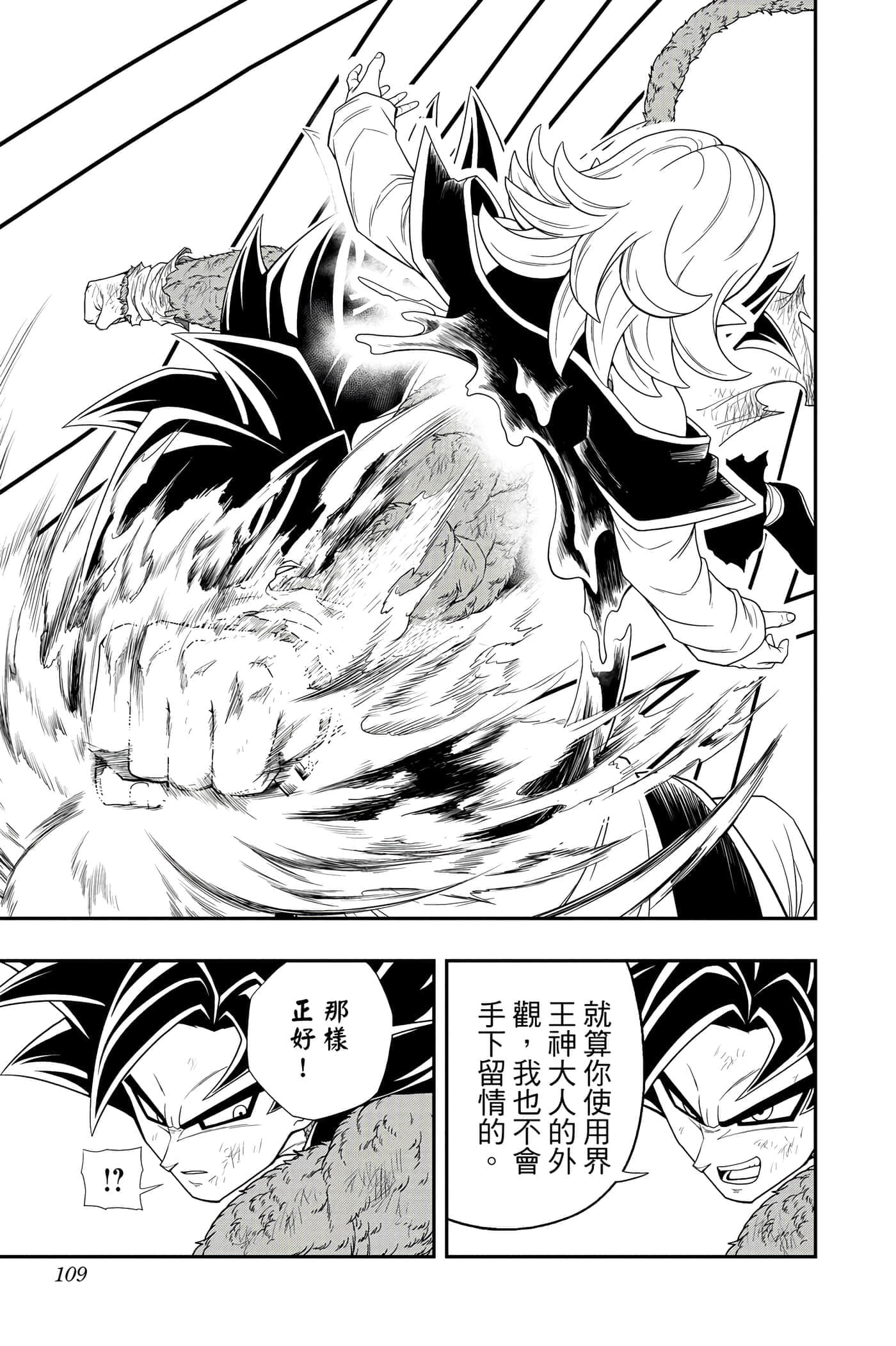 Page 108