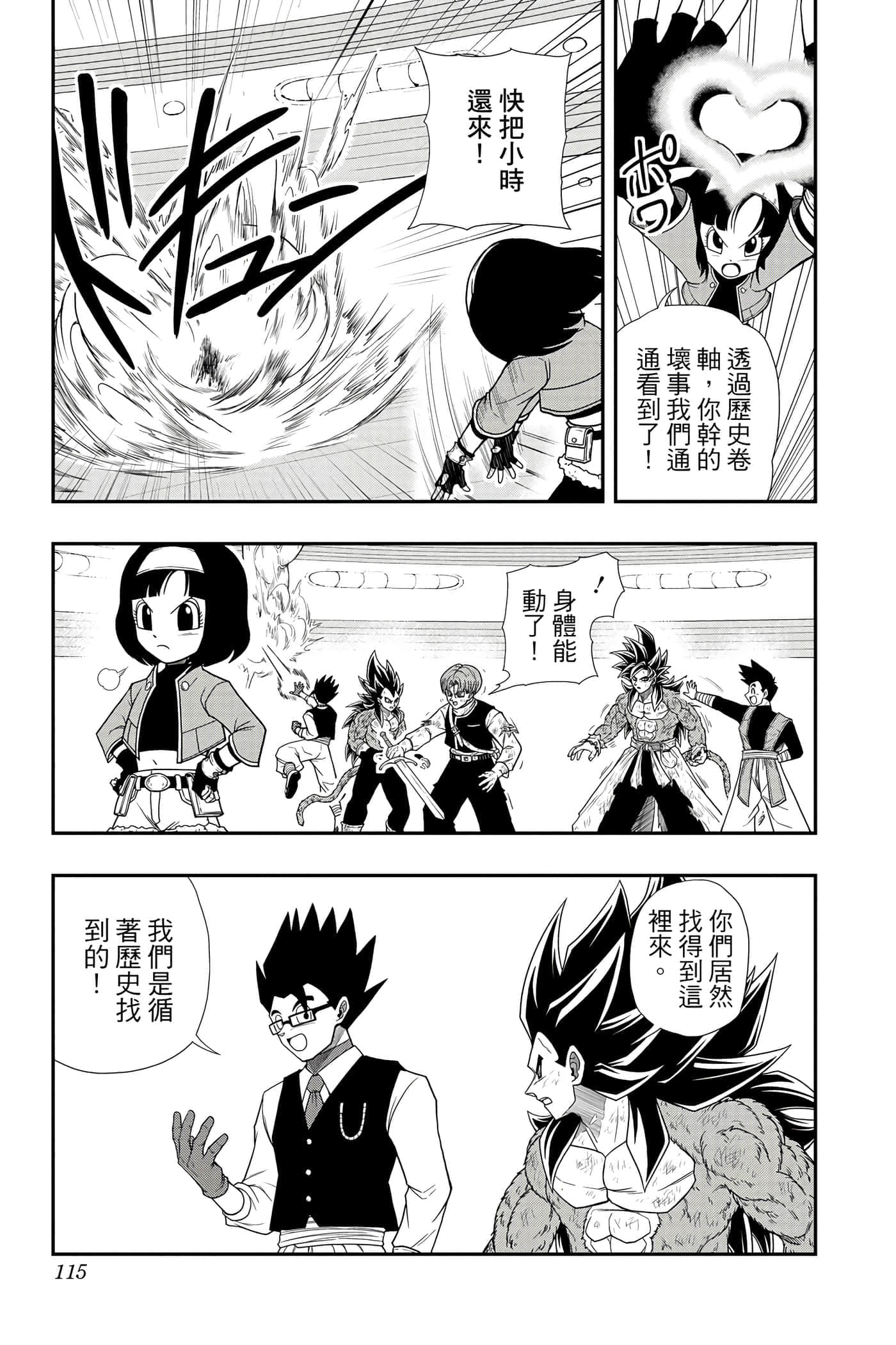Page 114