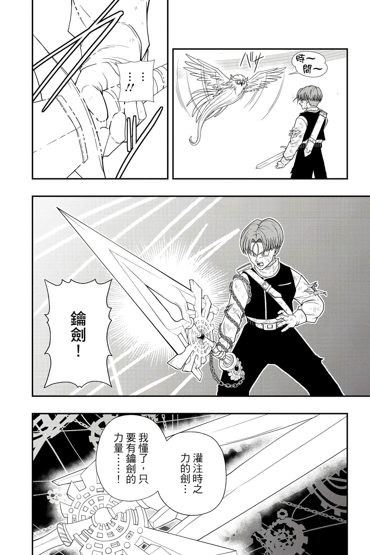 Page 115