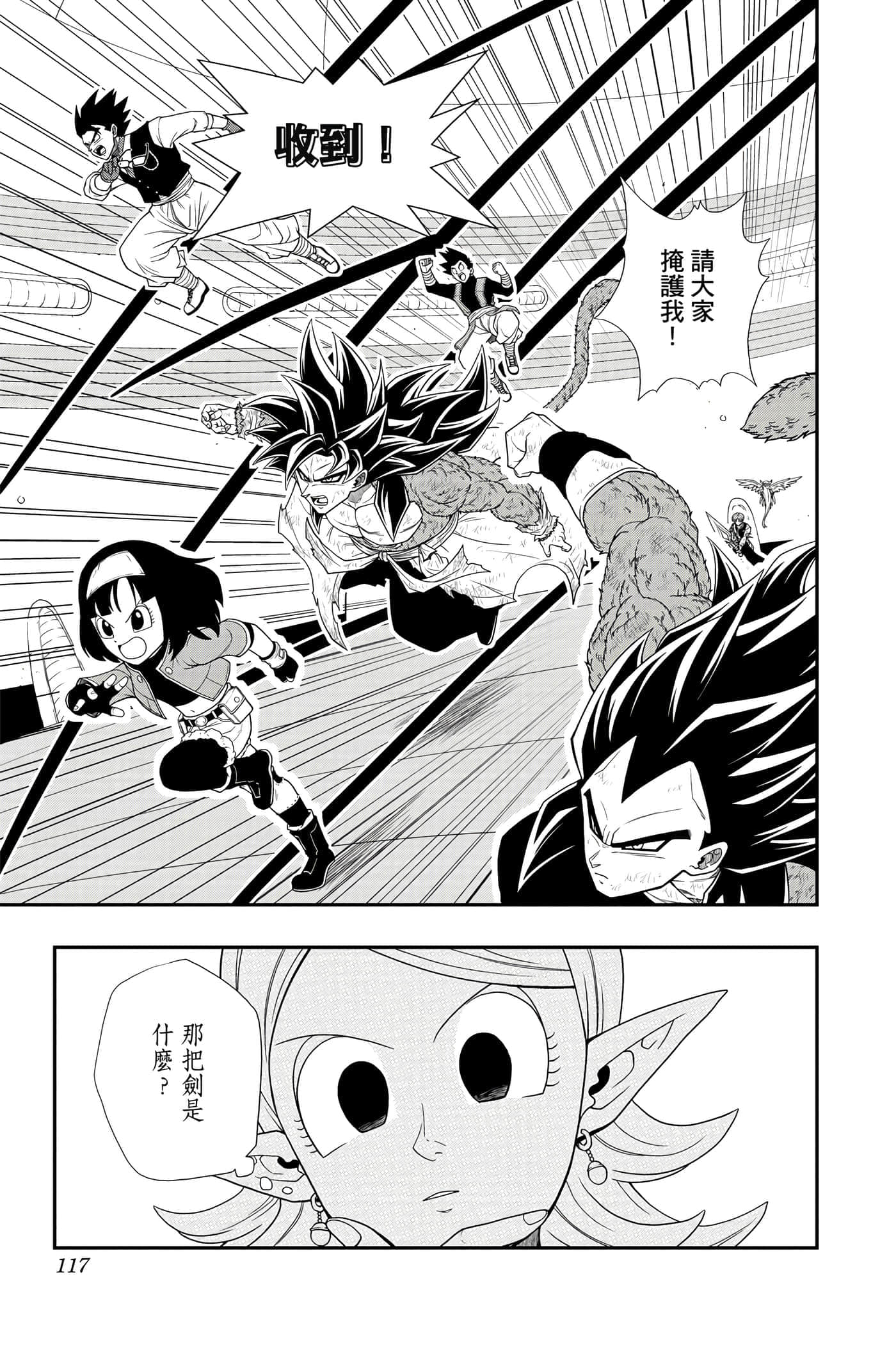 Page 116