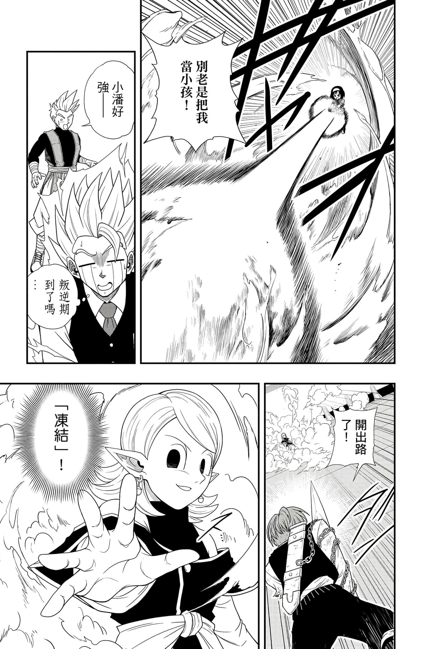 Page 120
