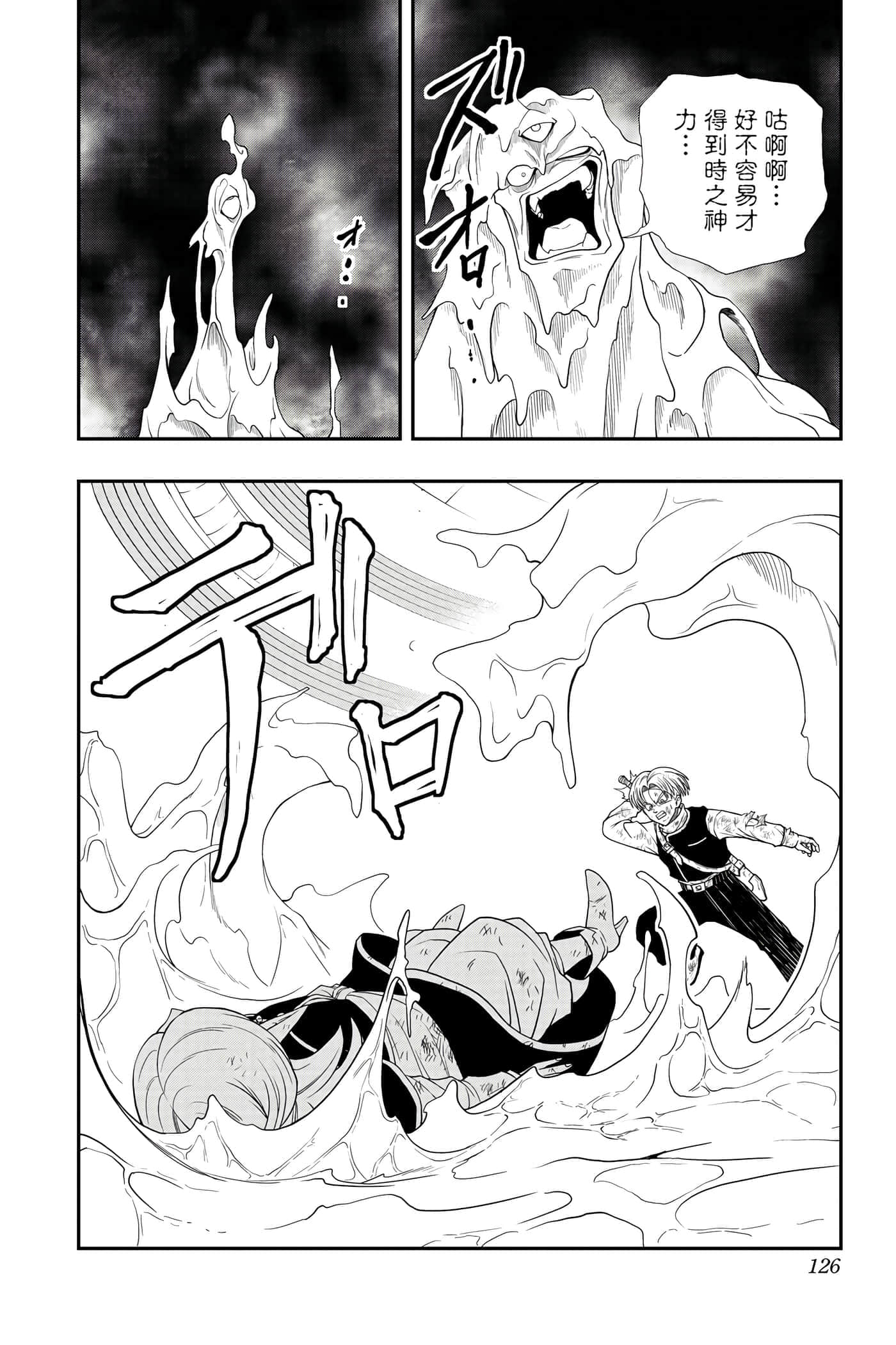 Page 125
