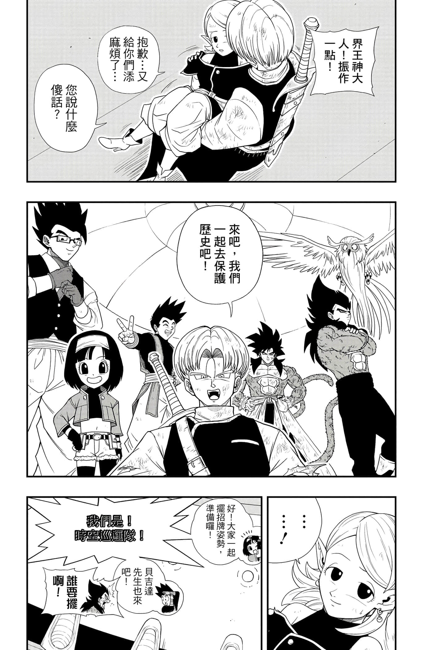 Page 126