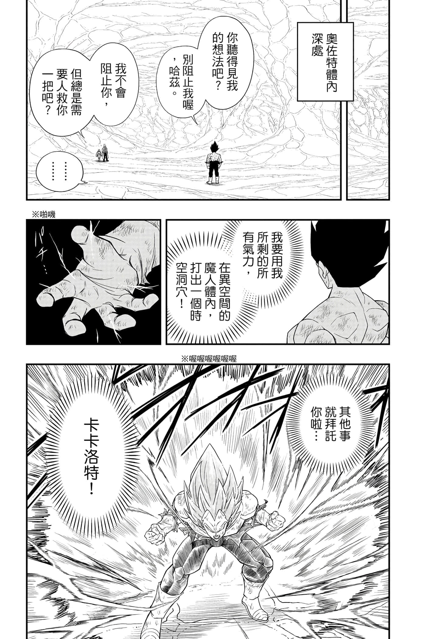 Page 128