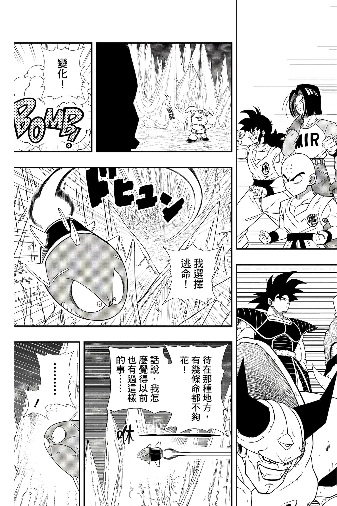 Page 142