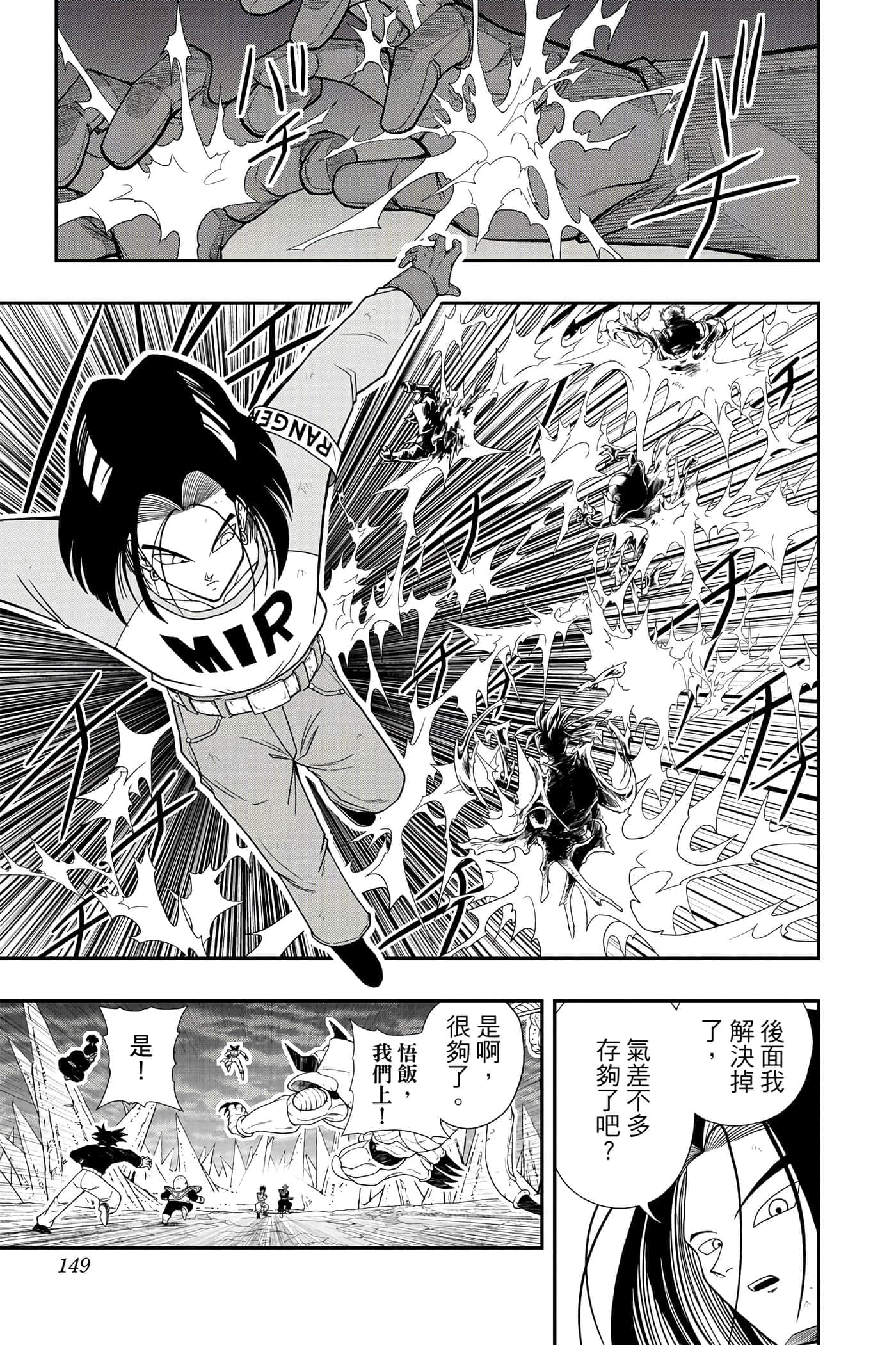 Page 148