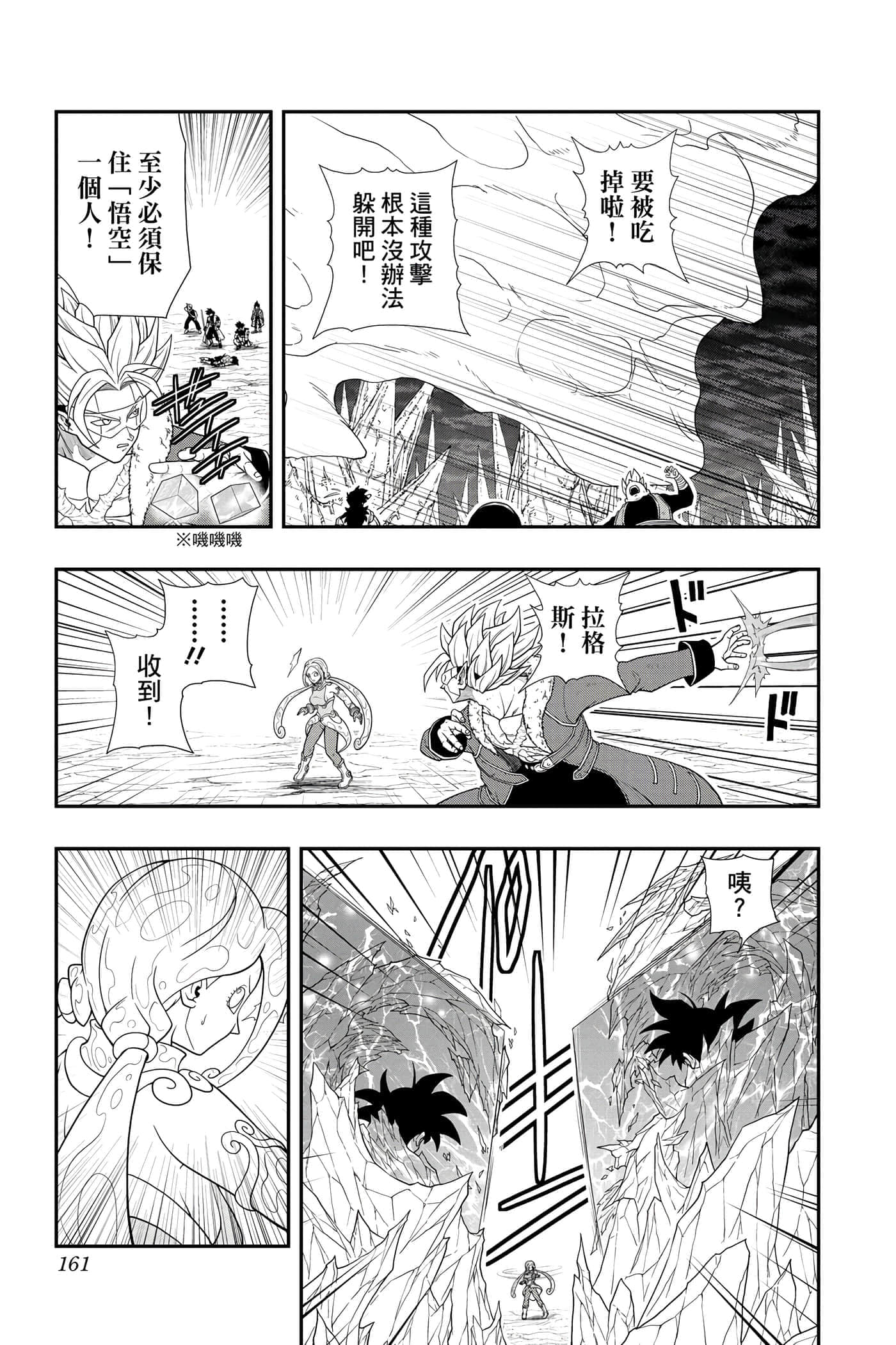 Page 160