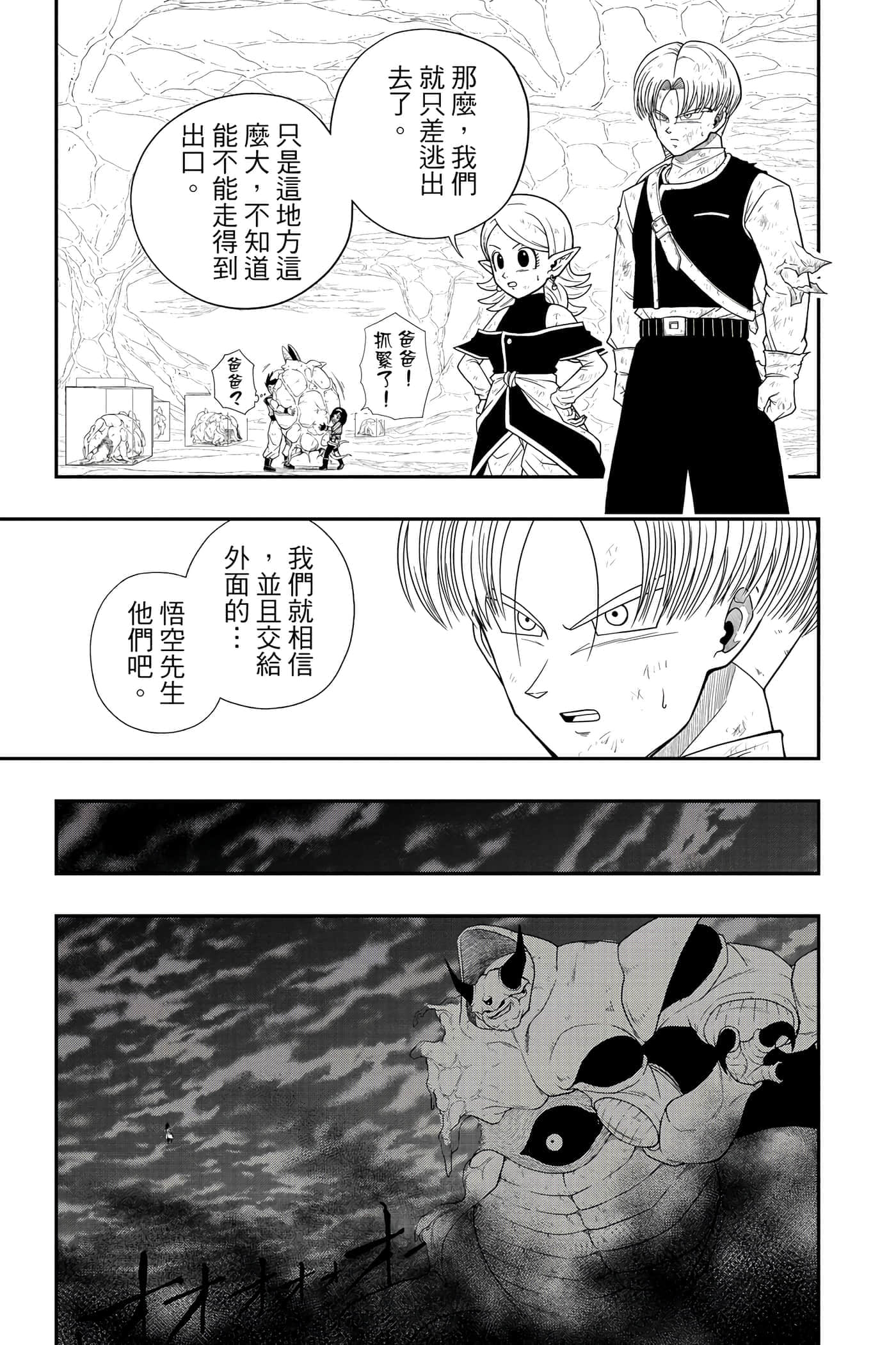 Page 182
