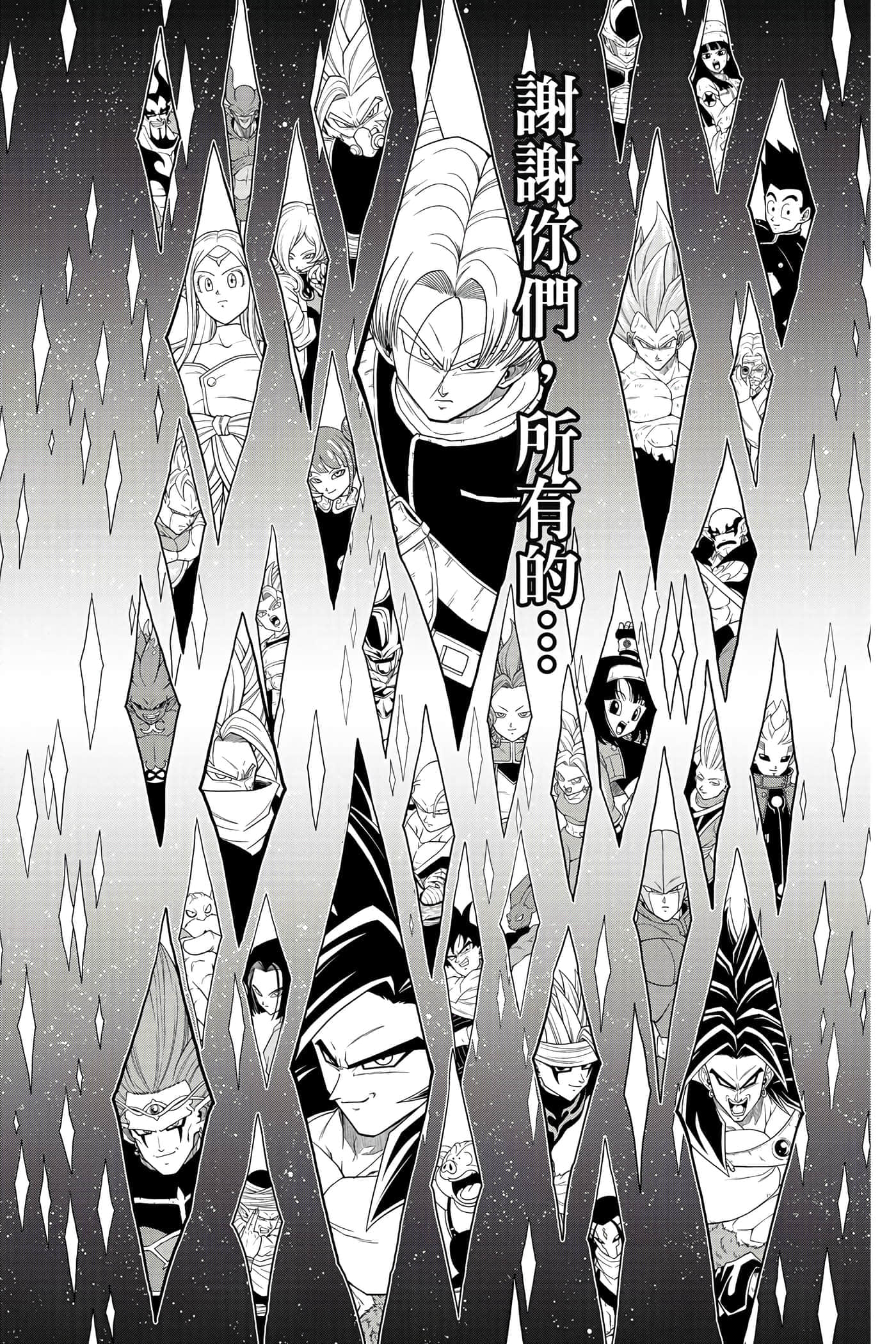 Page 195