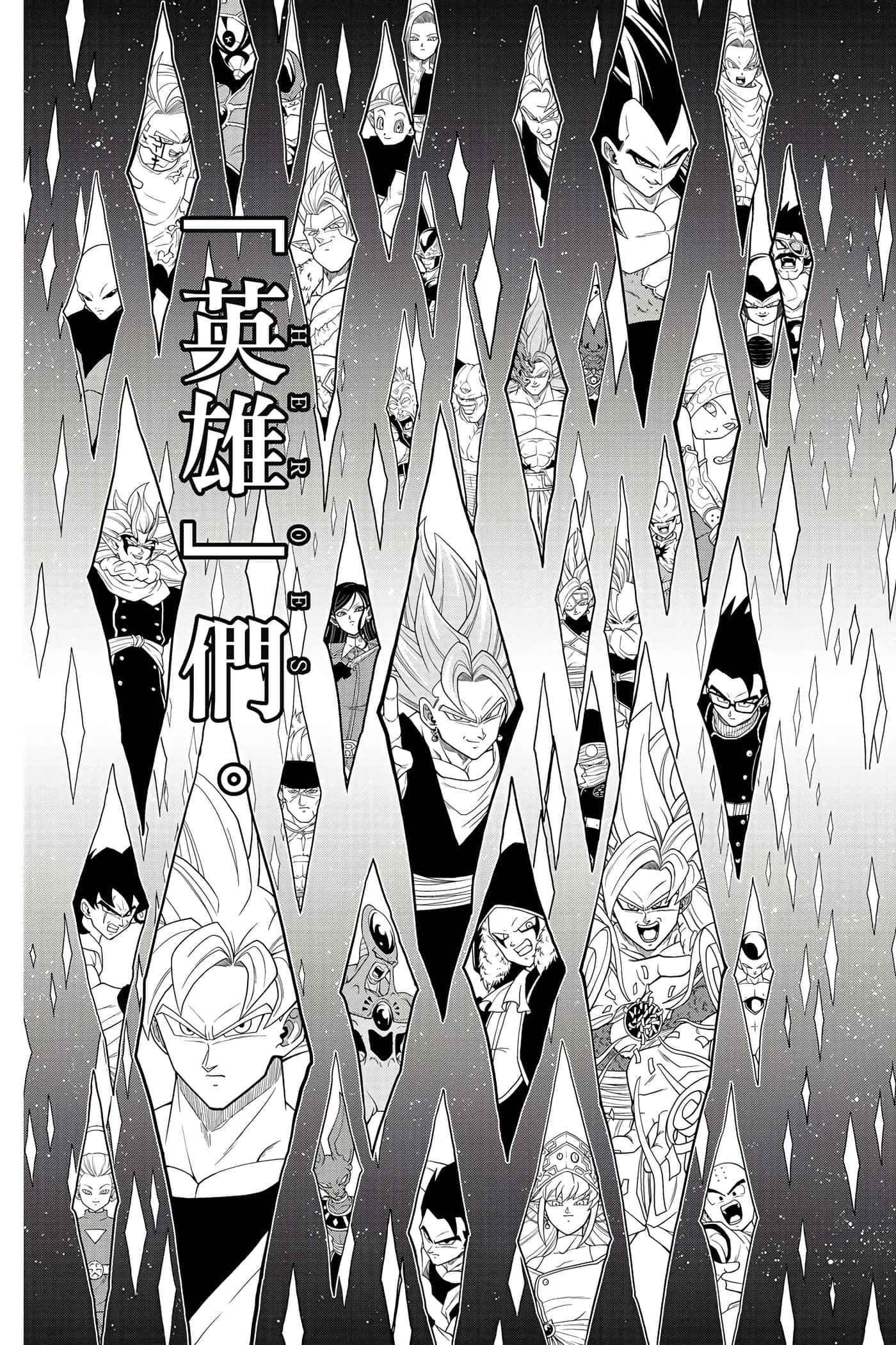 Page 196