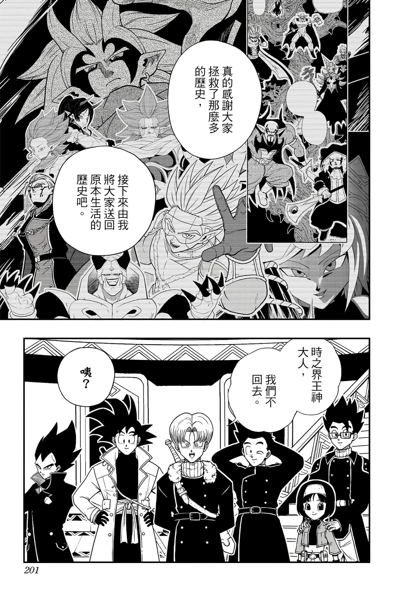 Page 200