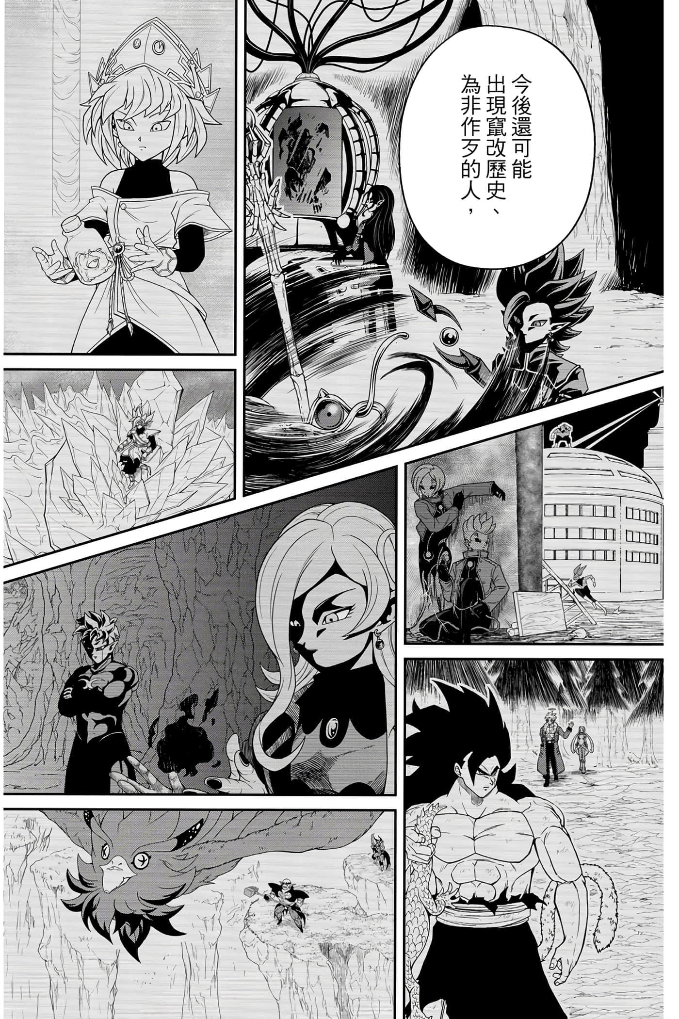 Page 201