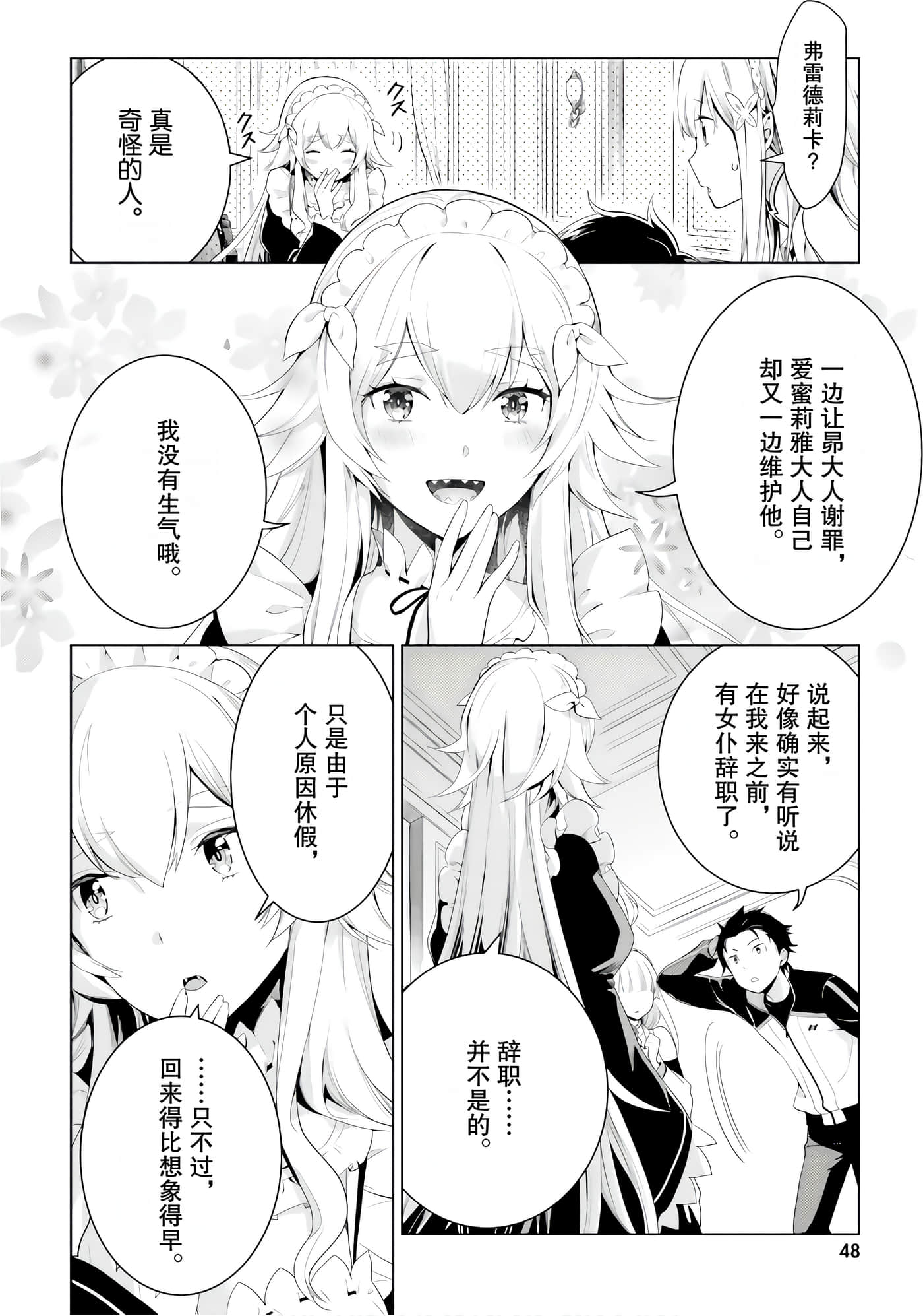 Page 48