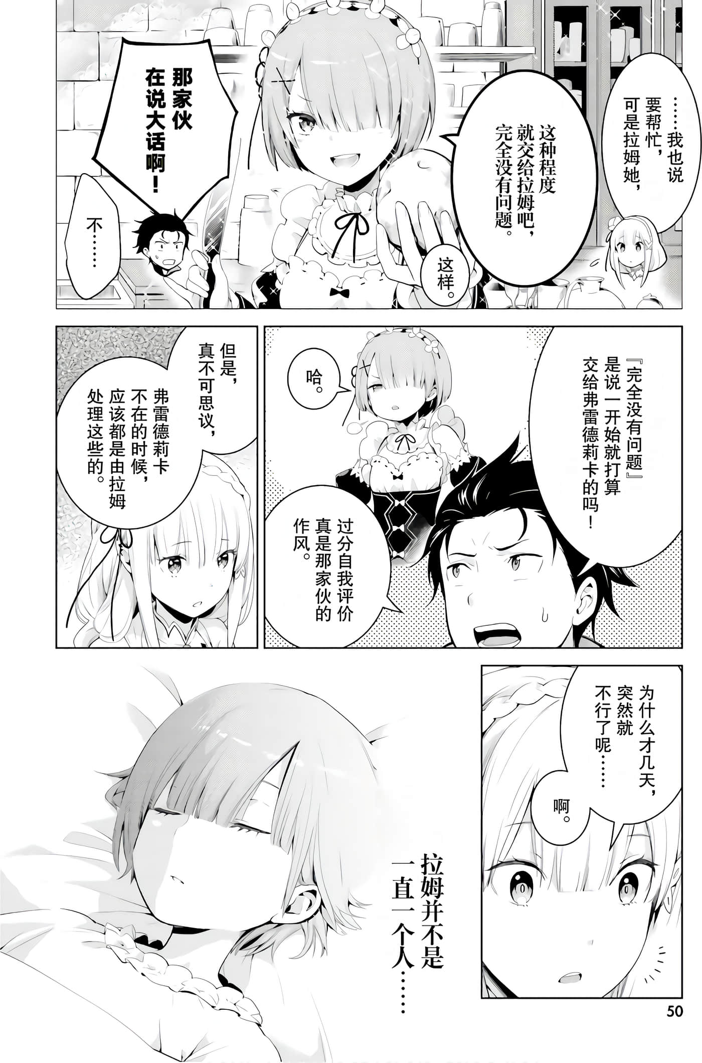 Page 50