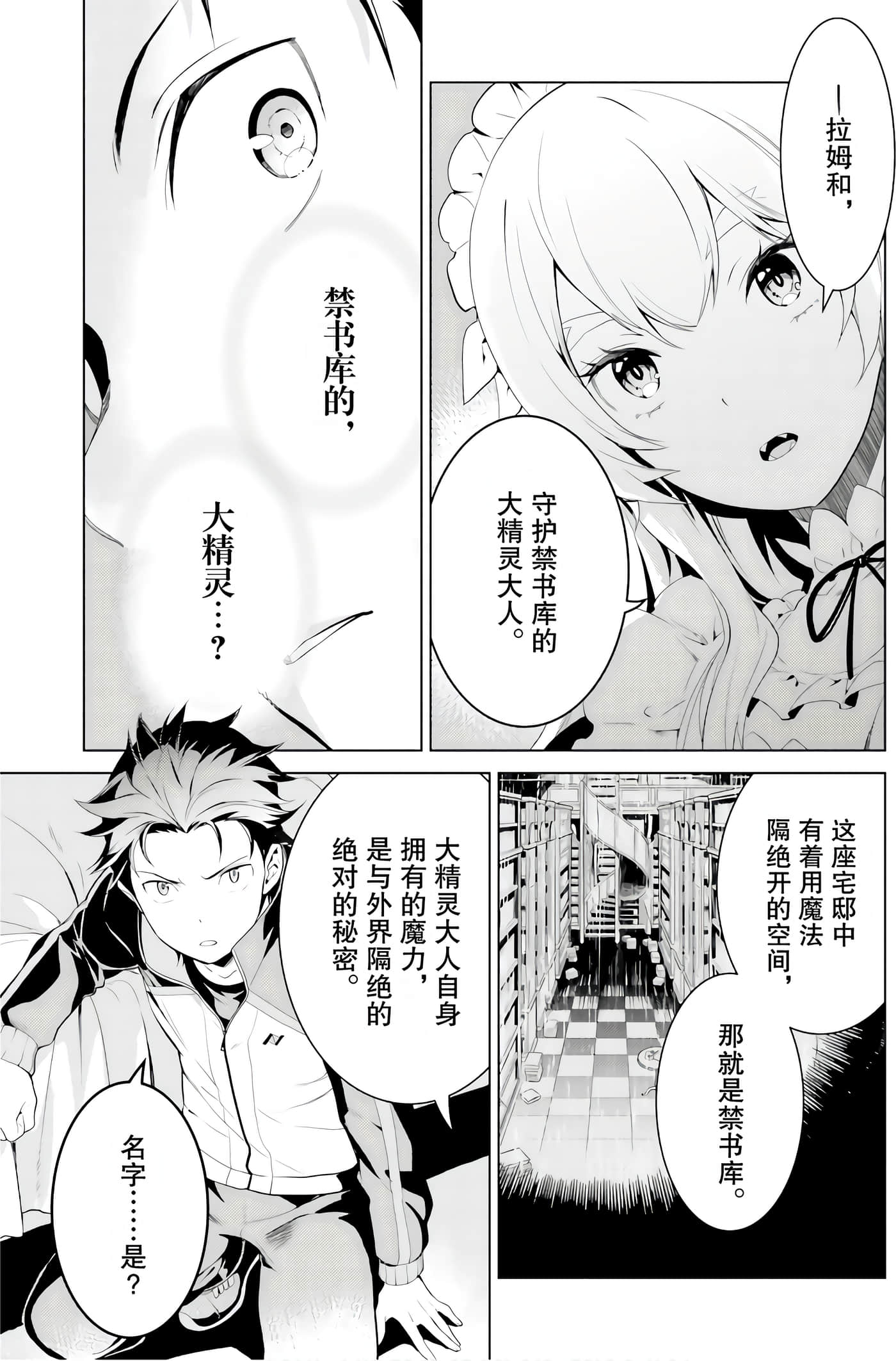 Page 57