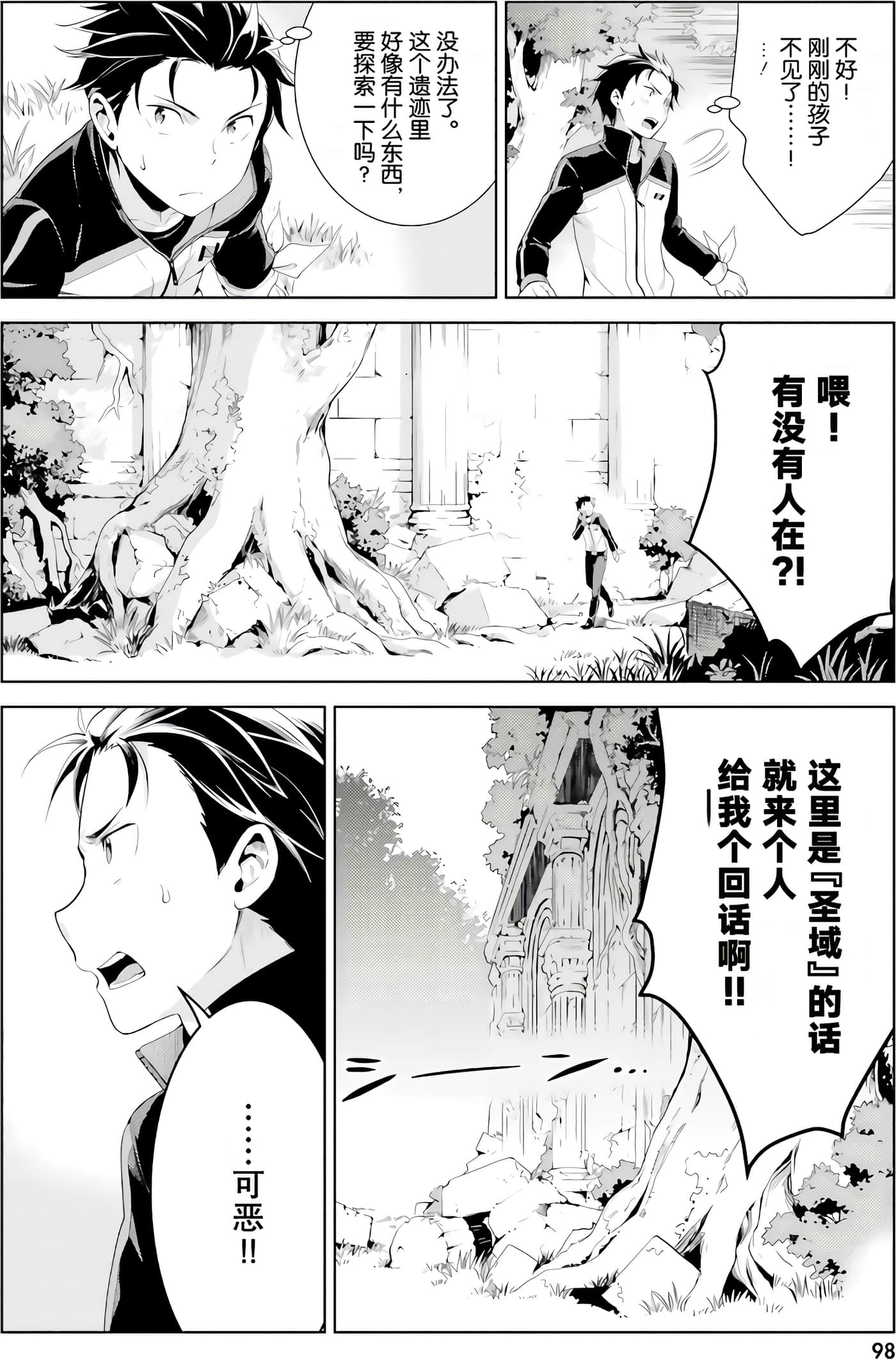 Page 96