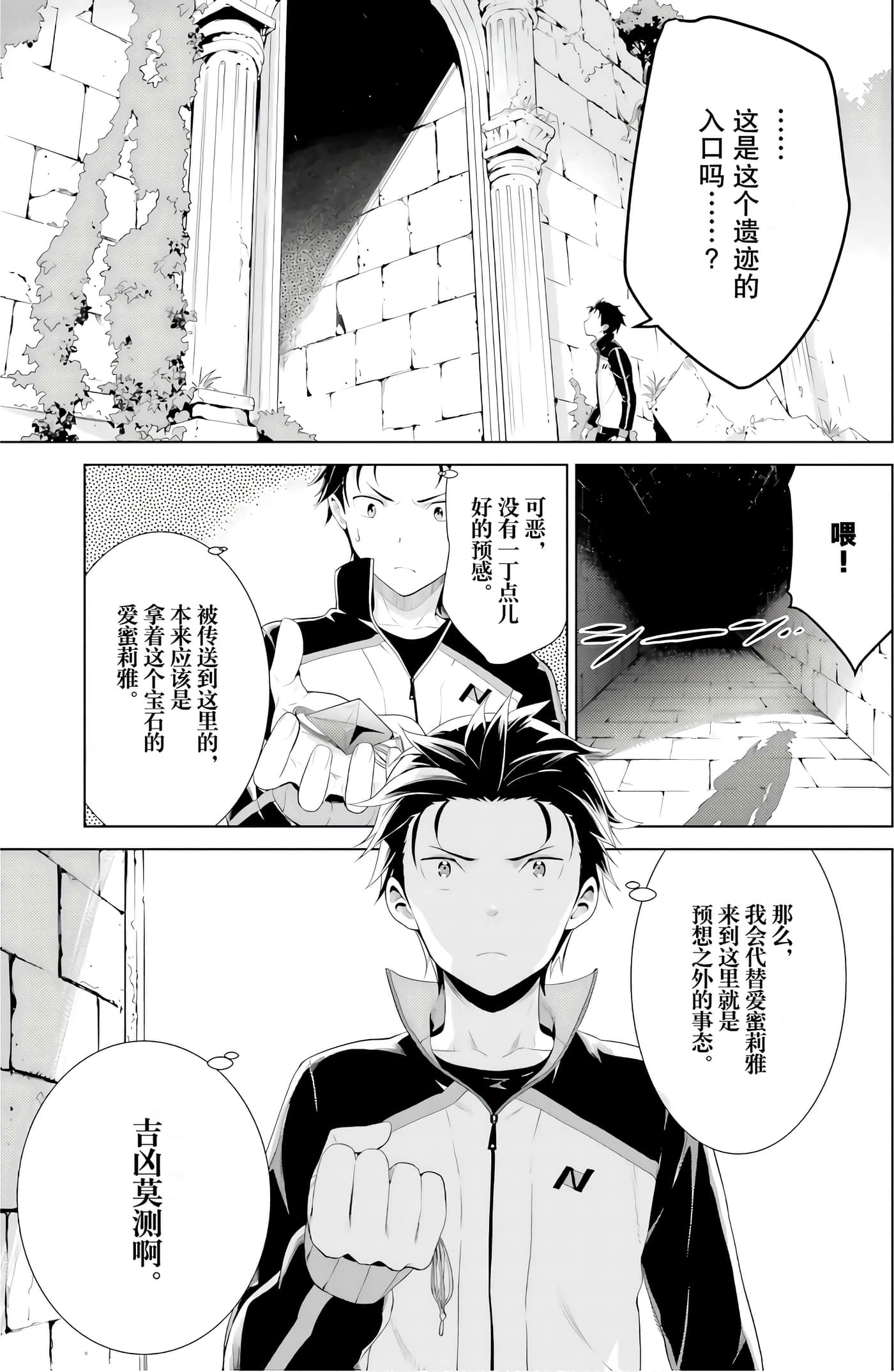 Page 97