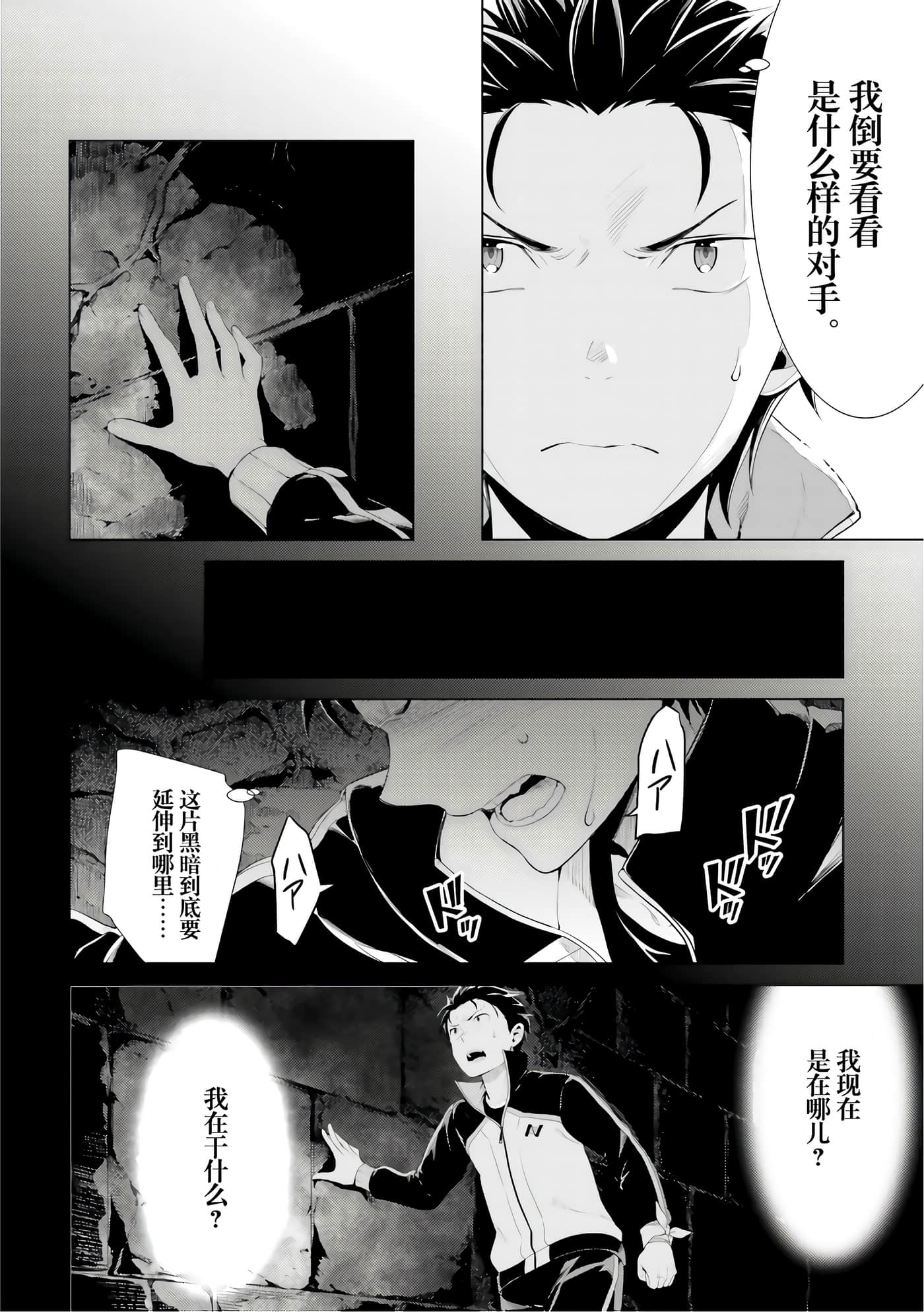 Page 98