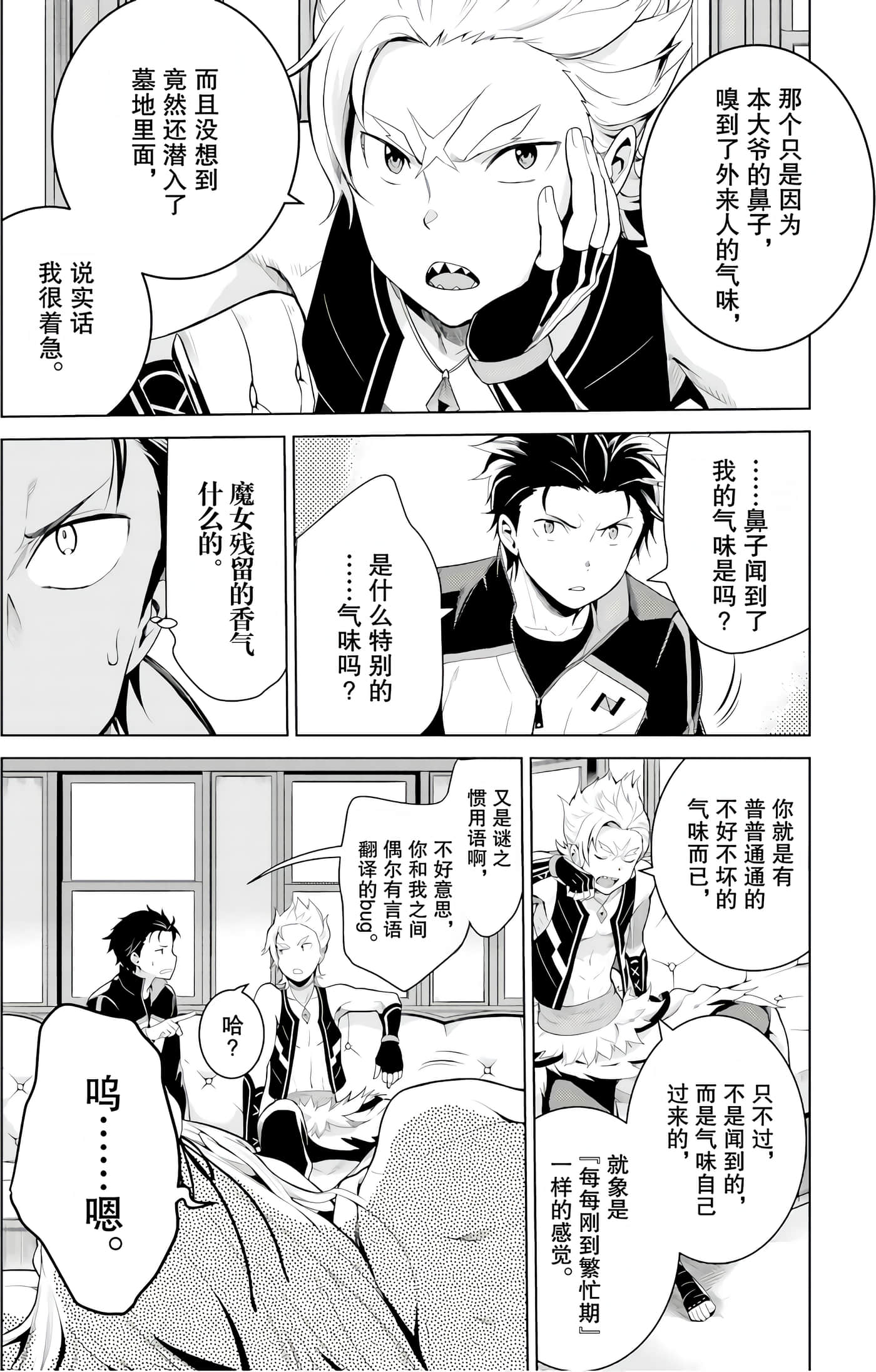 Page 141