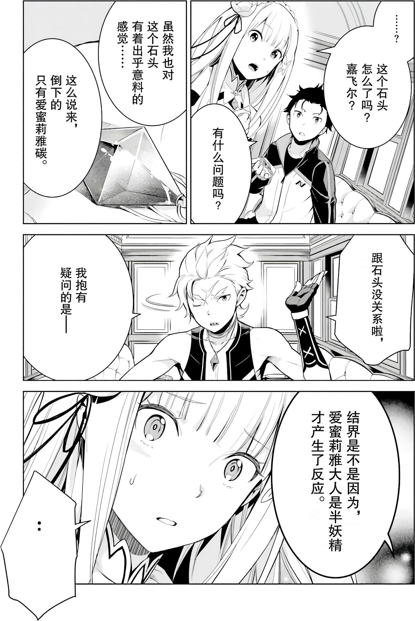 Page 146
