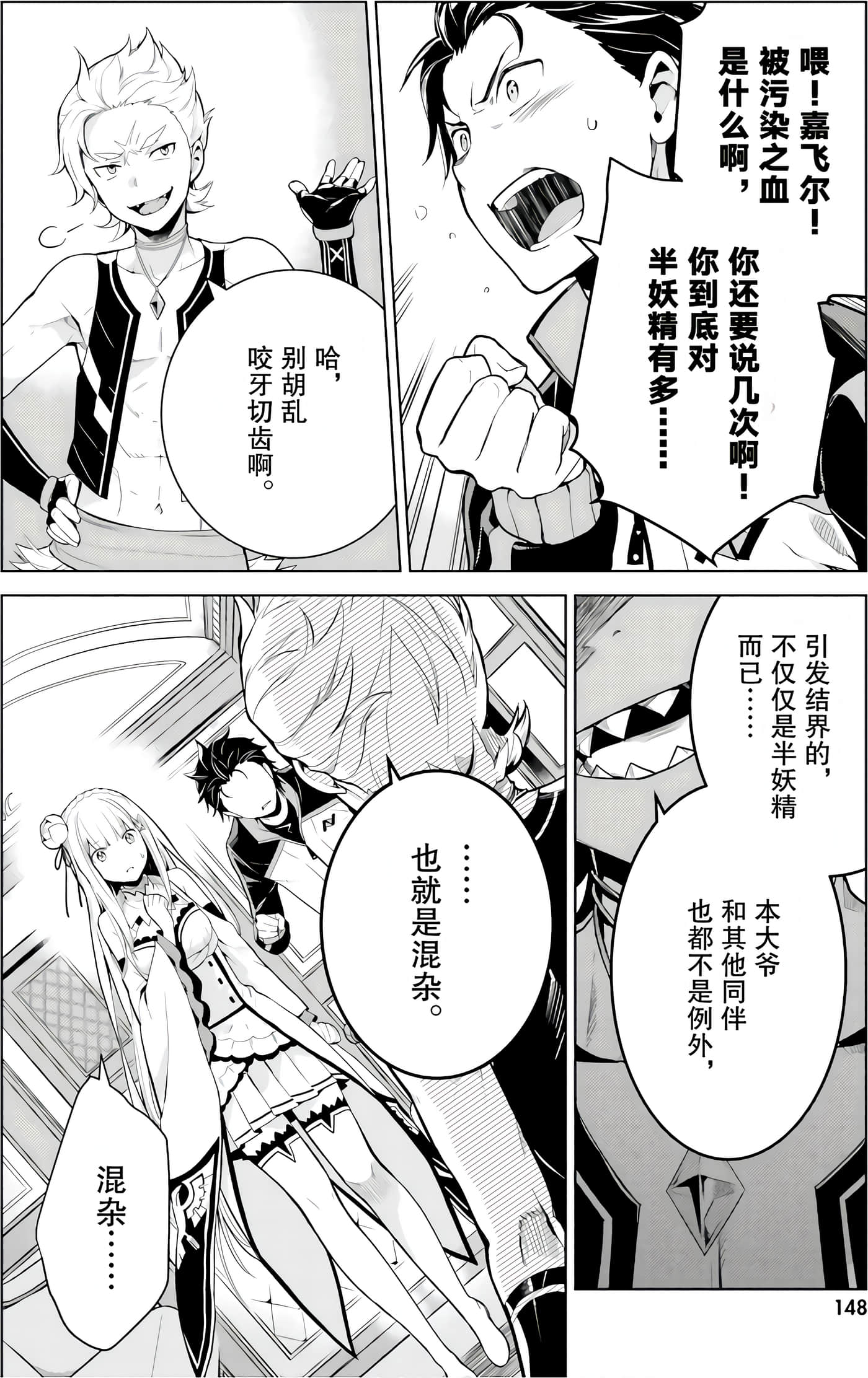 Page 147