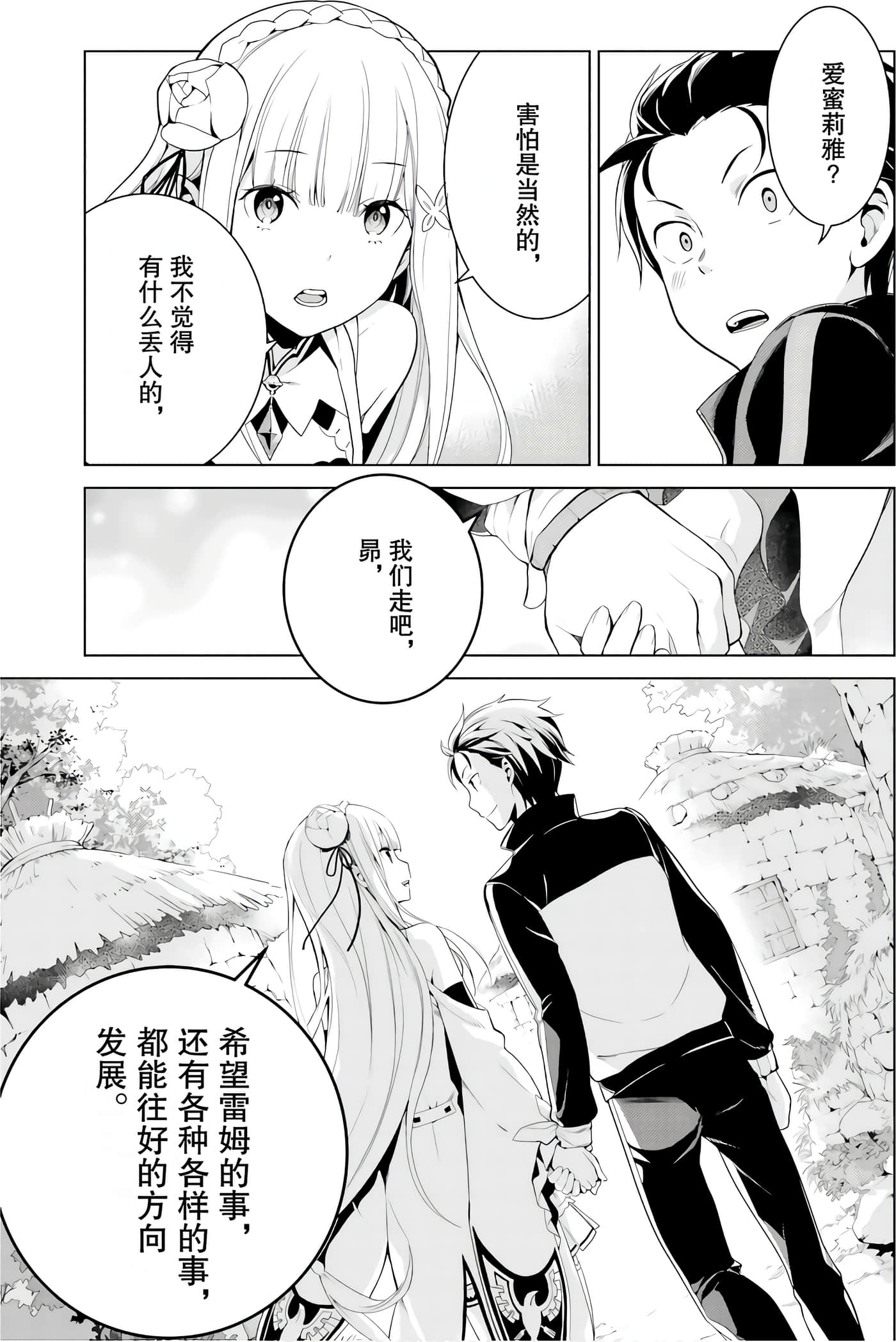 Page 158