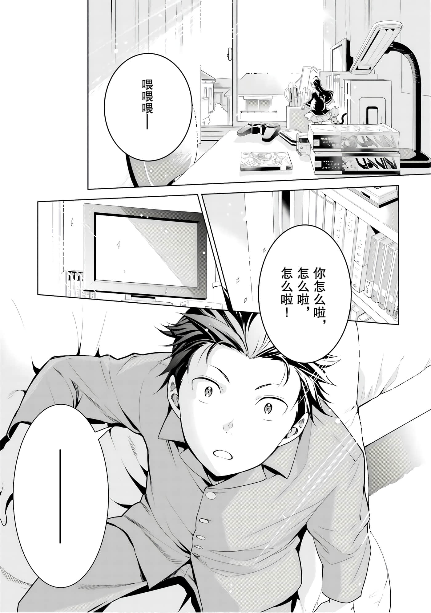 Page 59