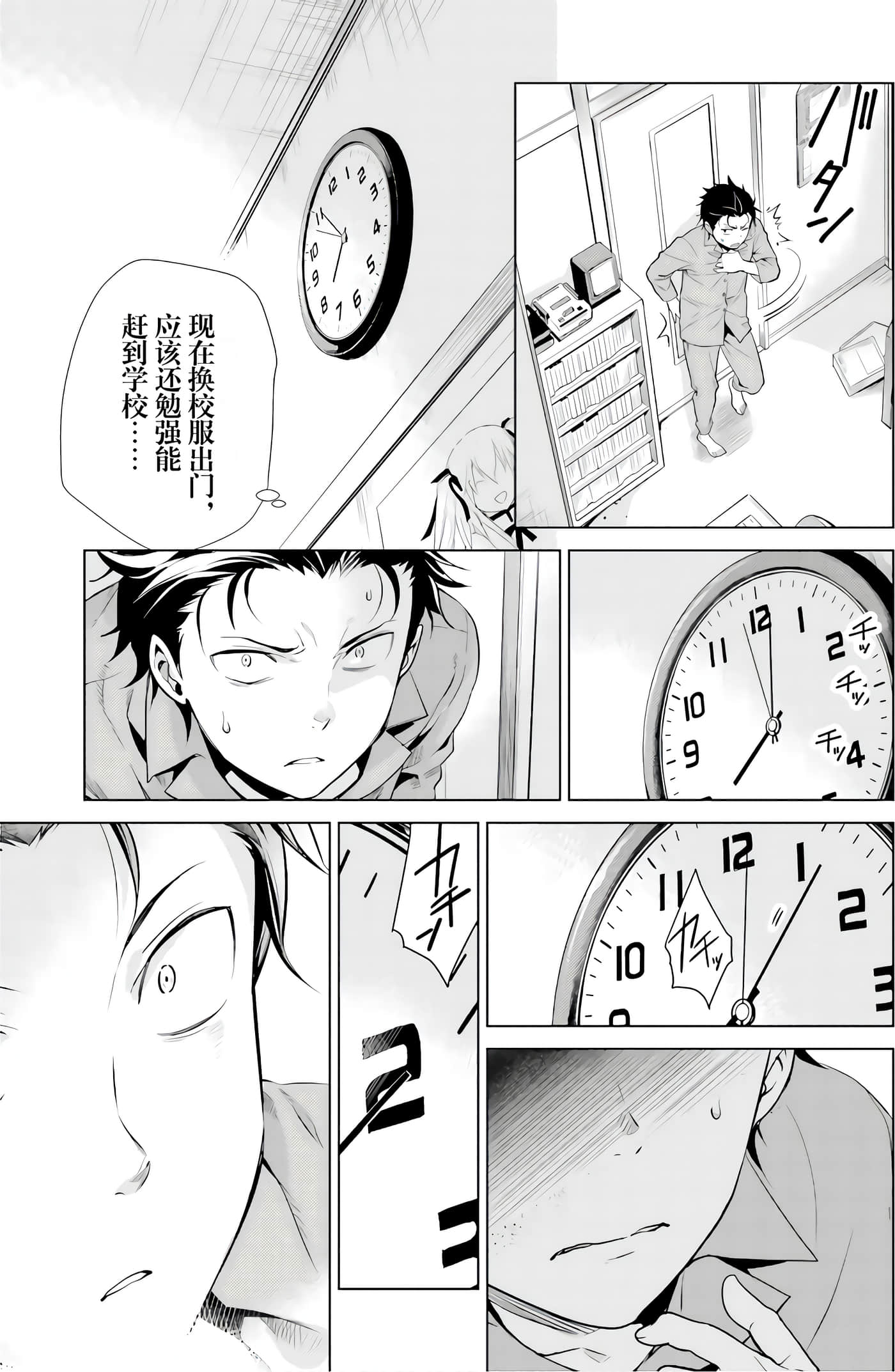 Page 67