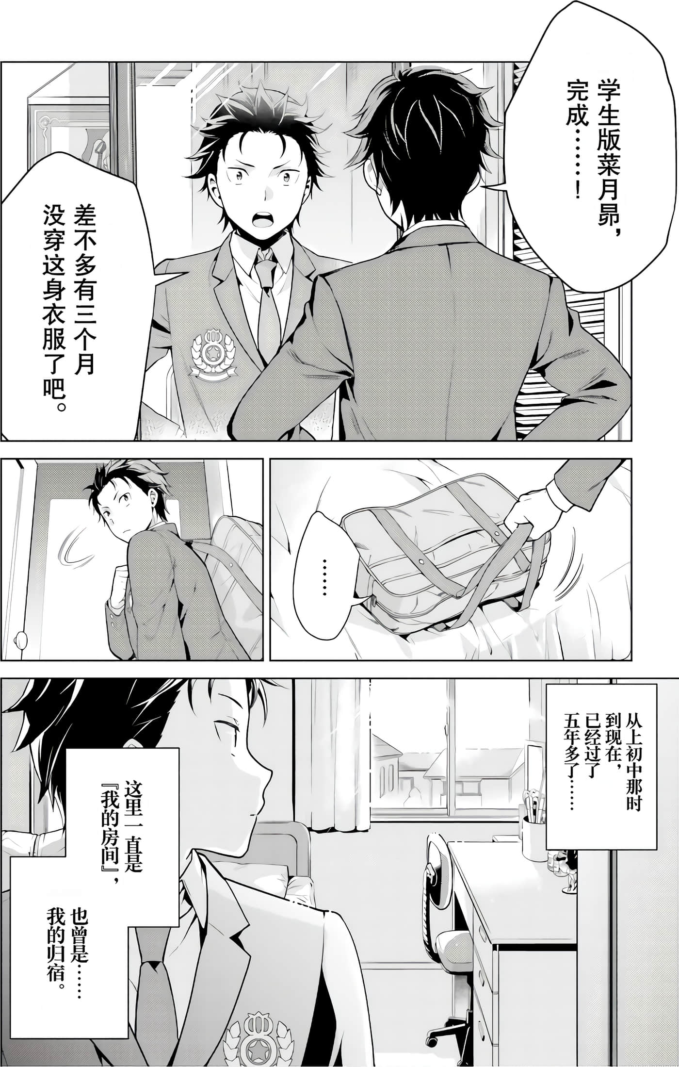 Page 102