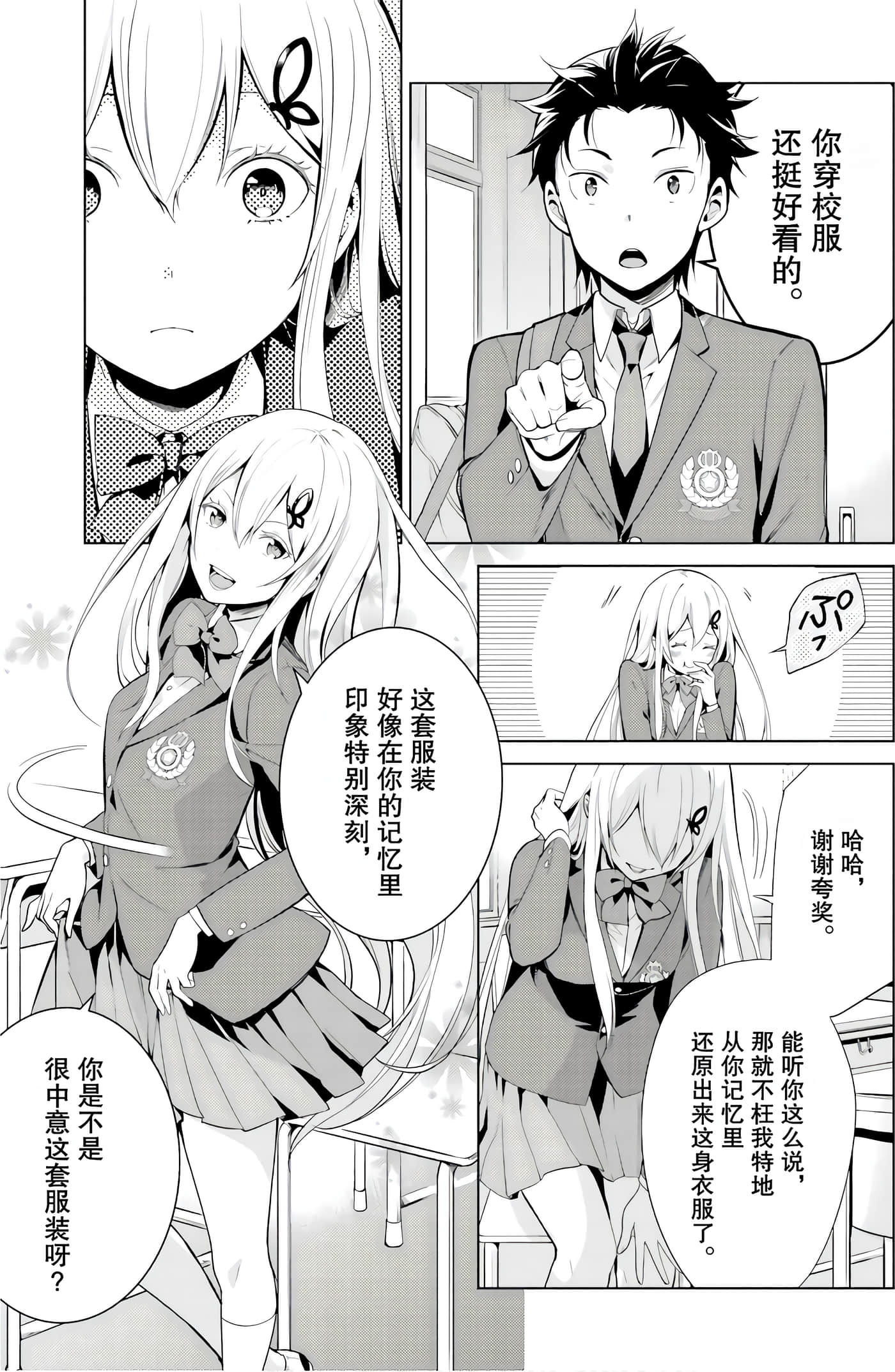 Page 127