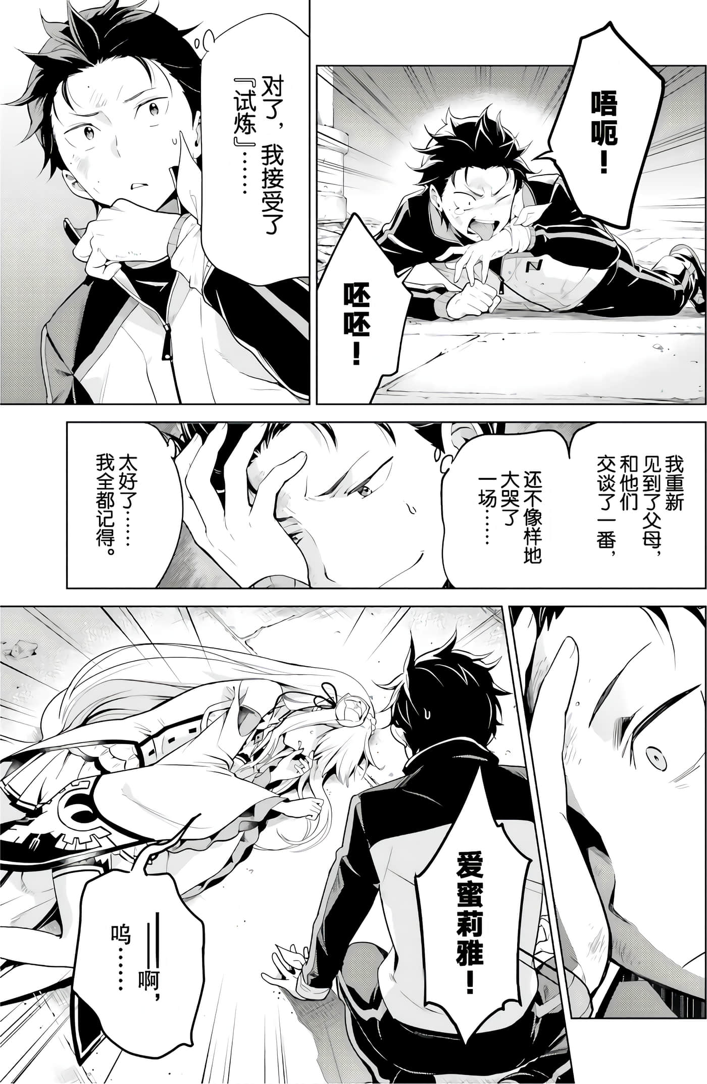 Page 151