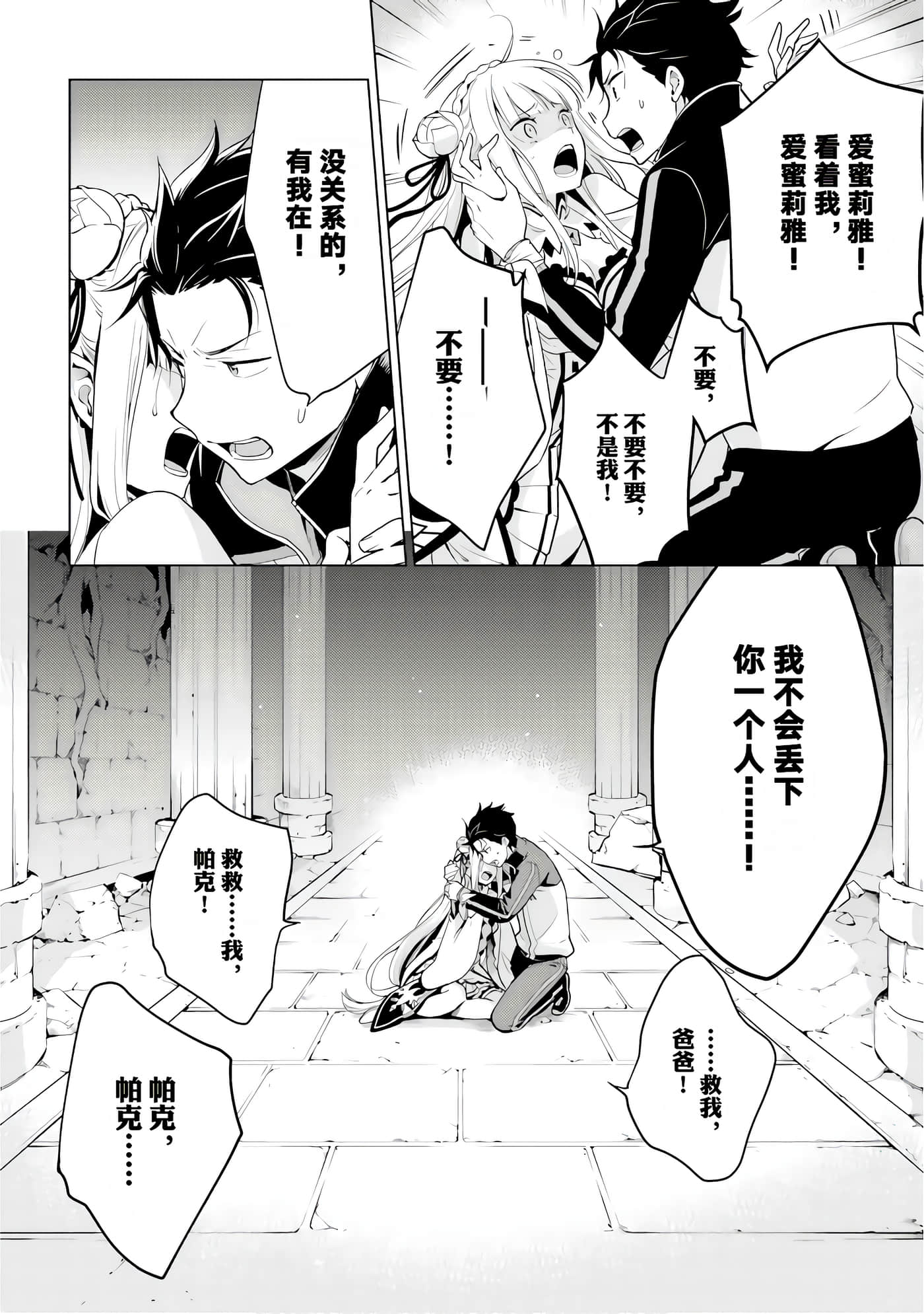 Page 154