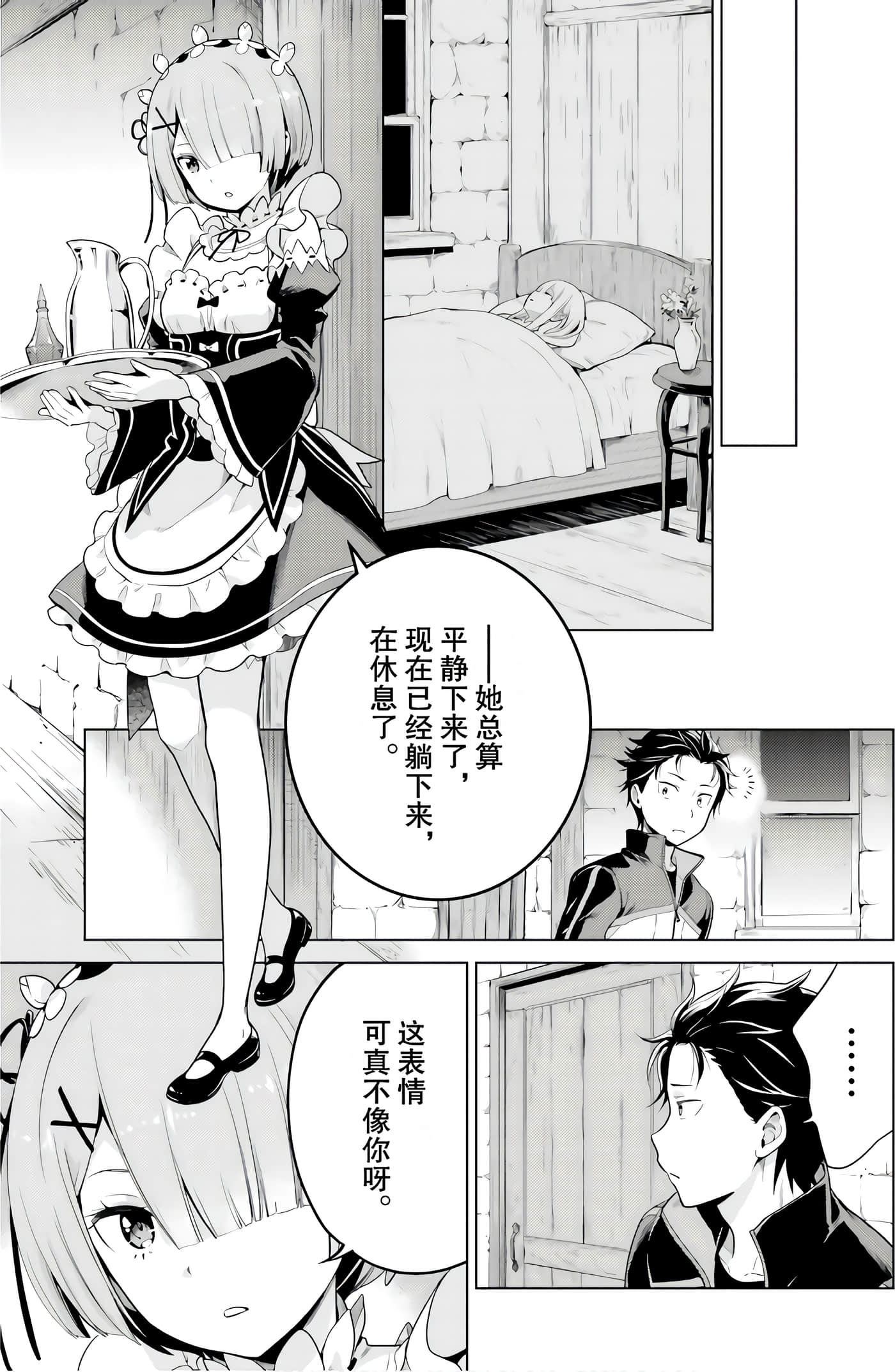 Page 155