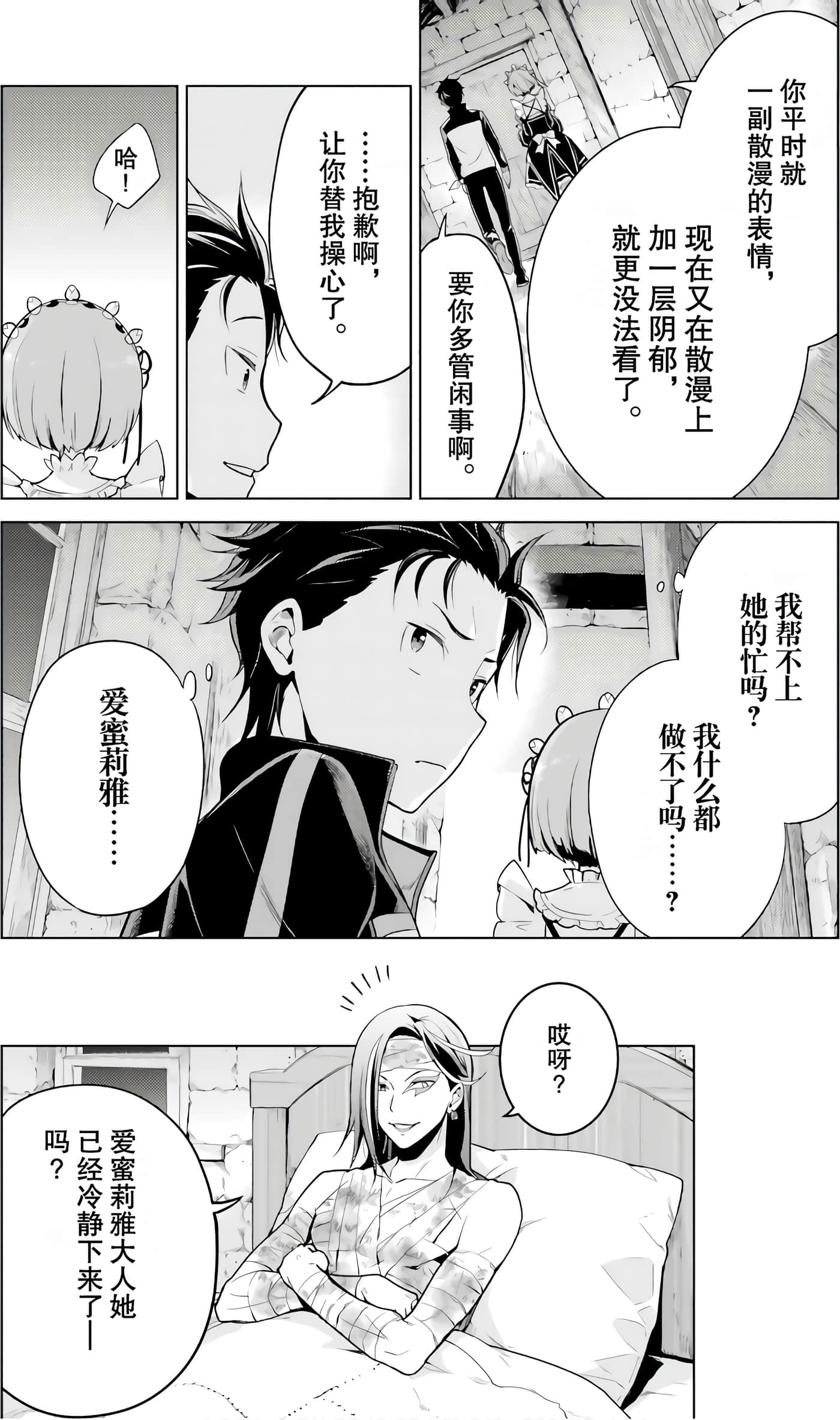 Page 156