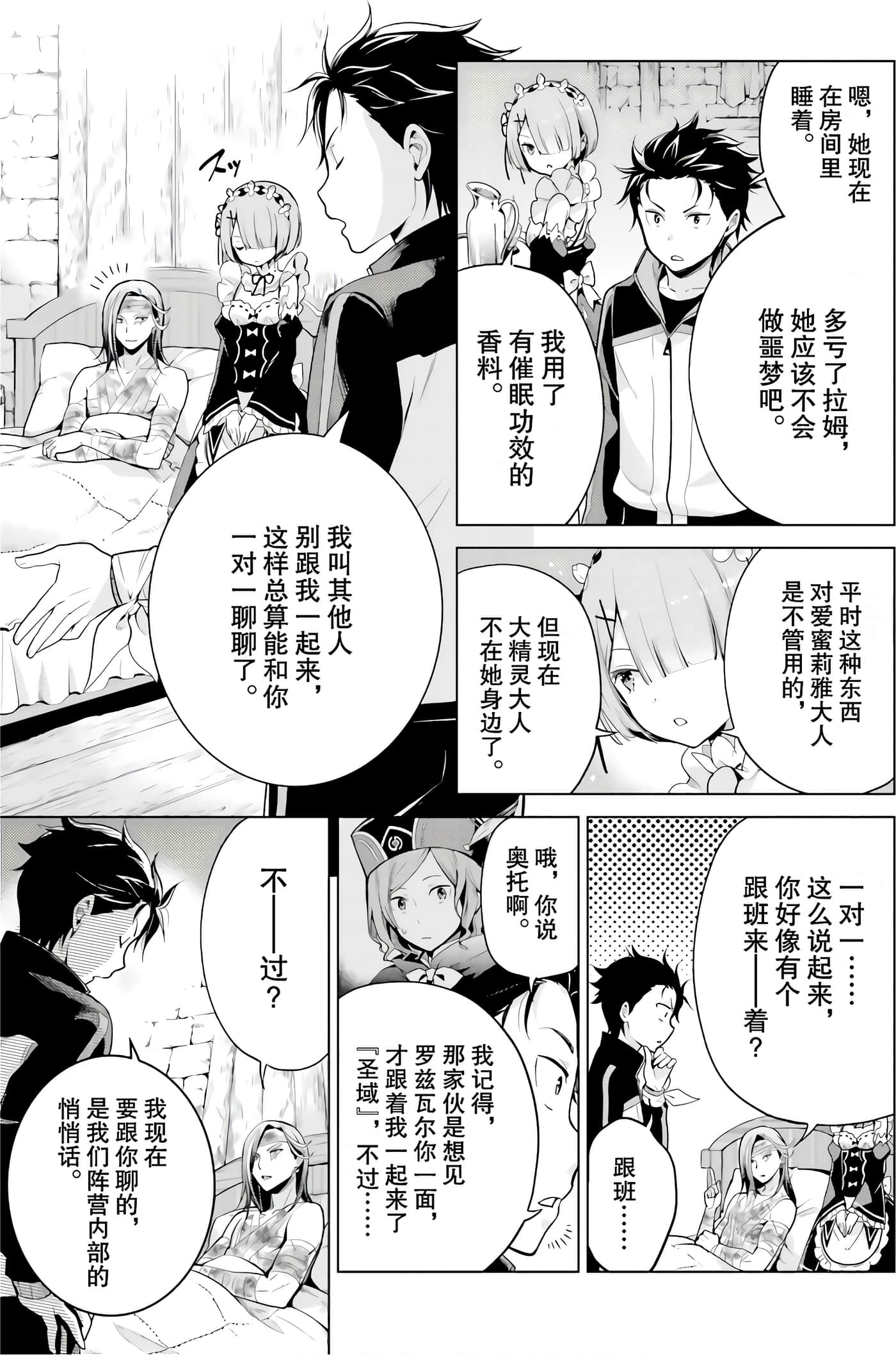 Page 157