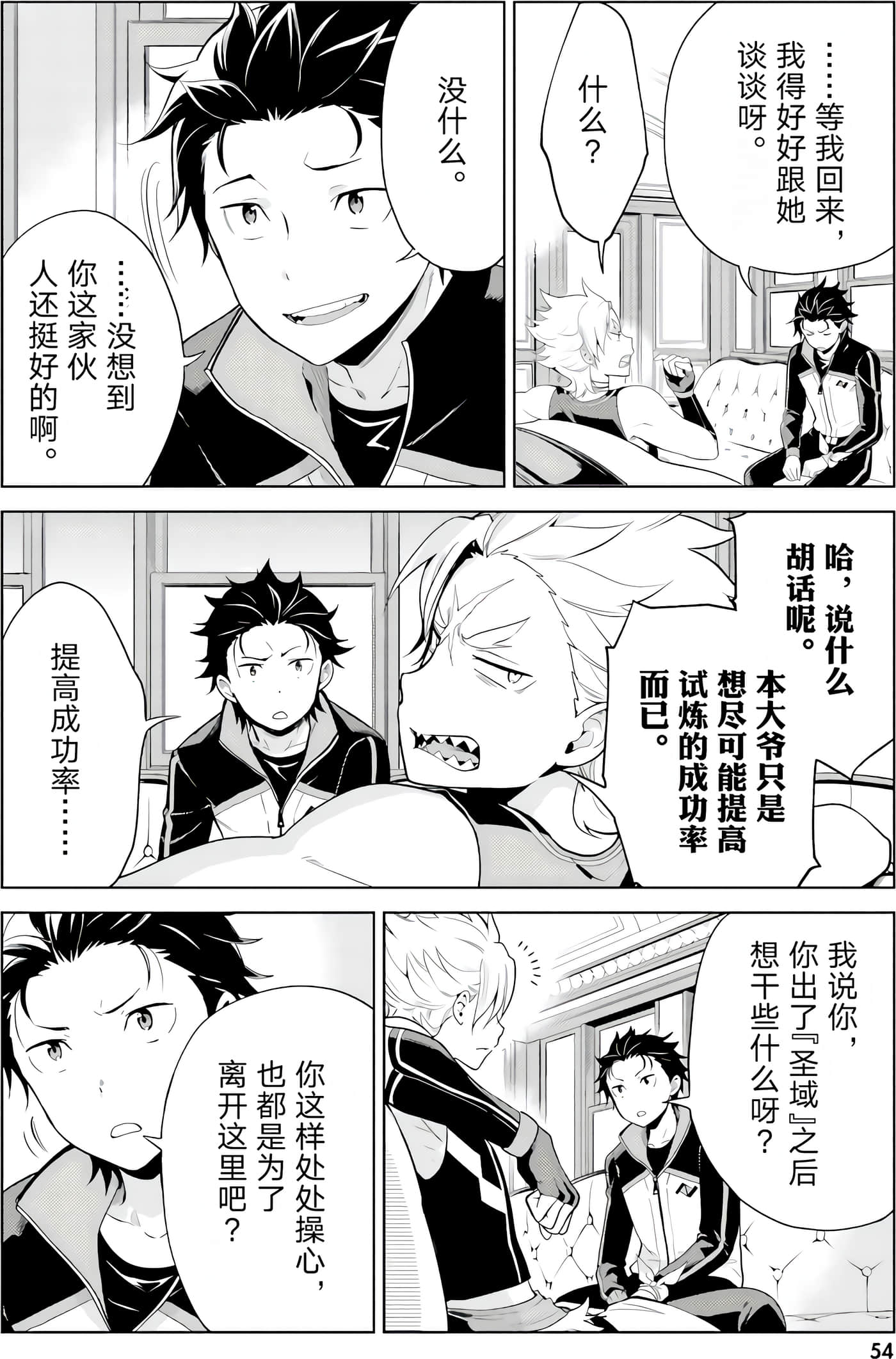 Page 56