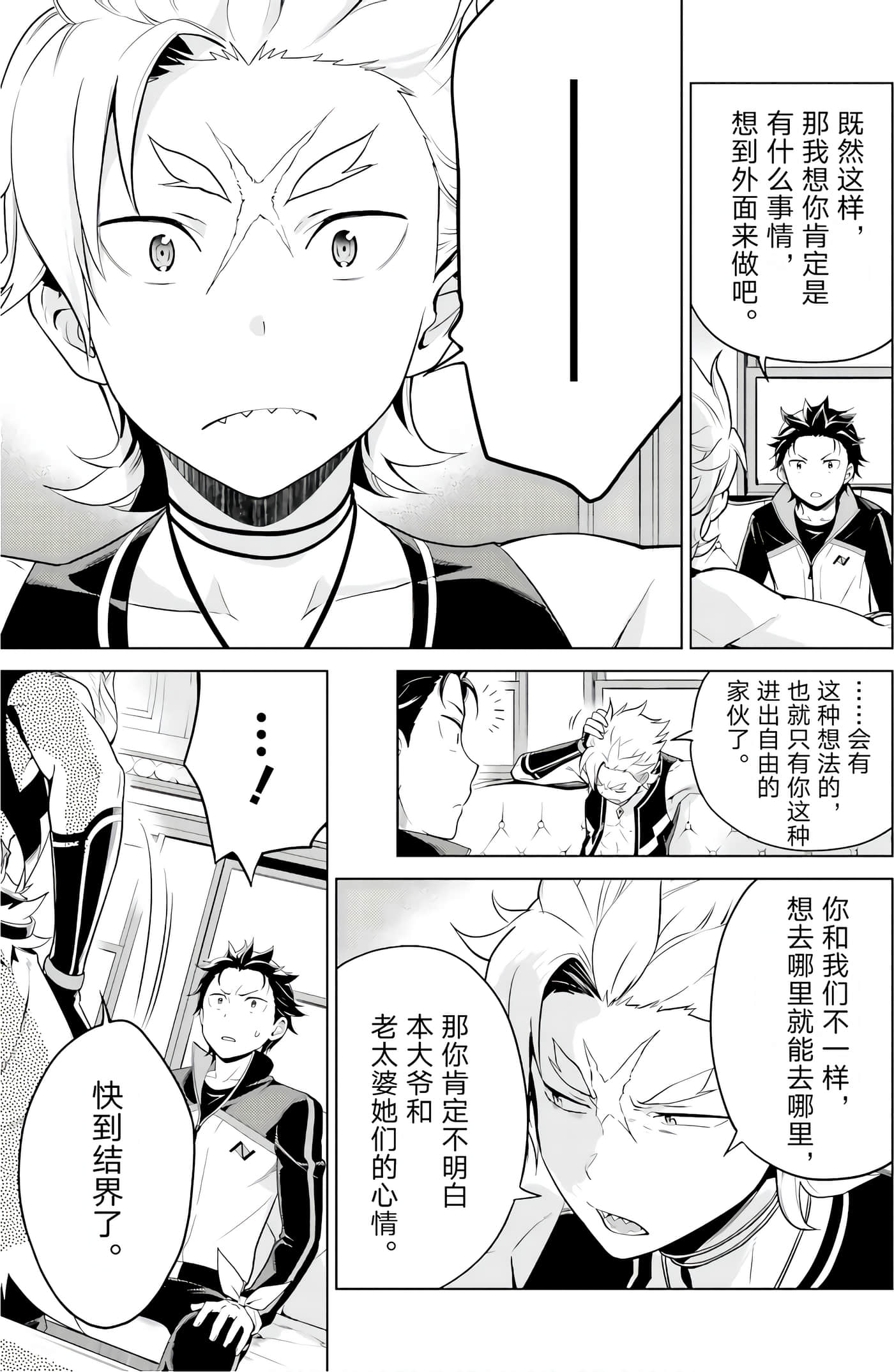 Page 57