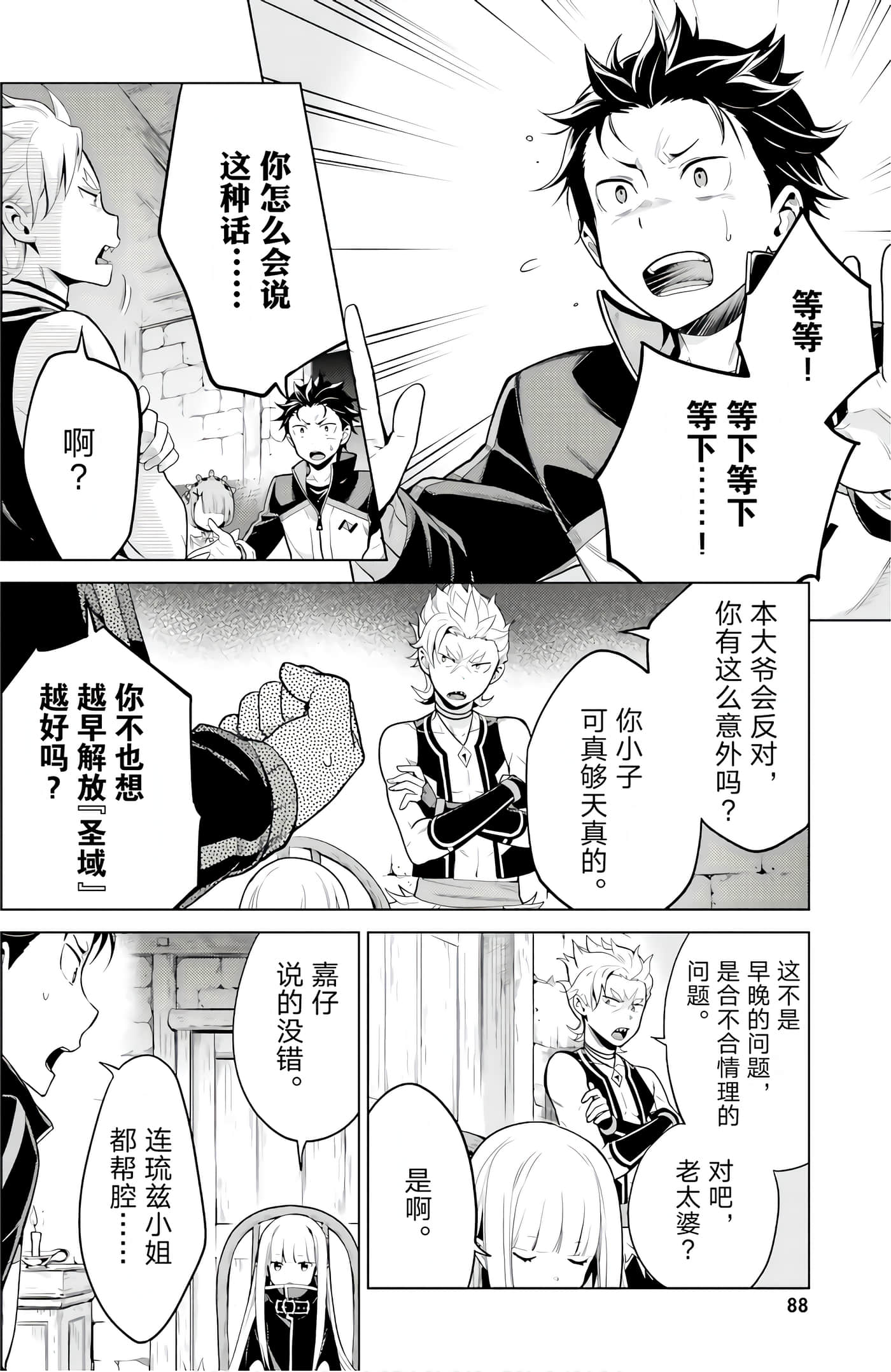 Page 89