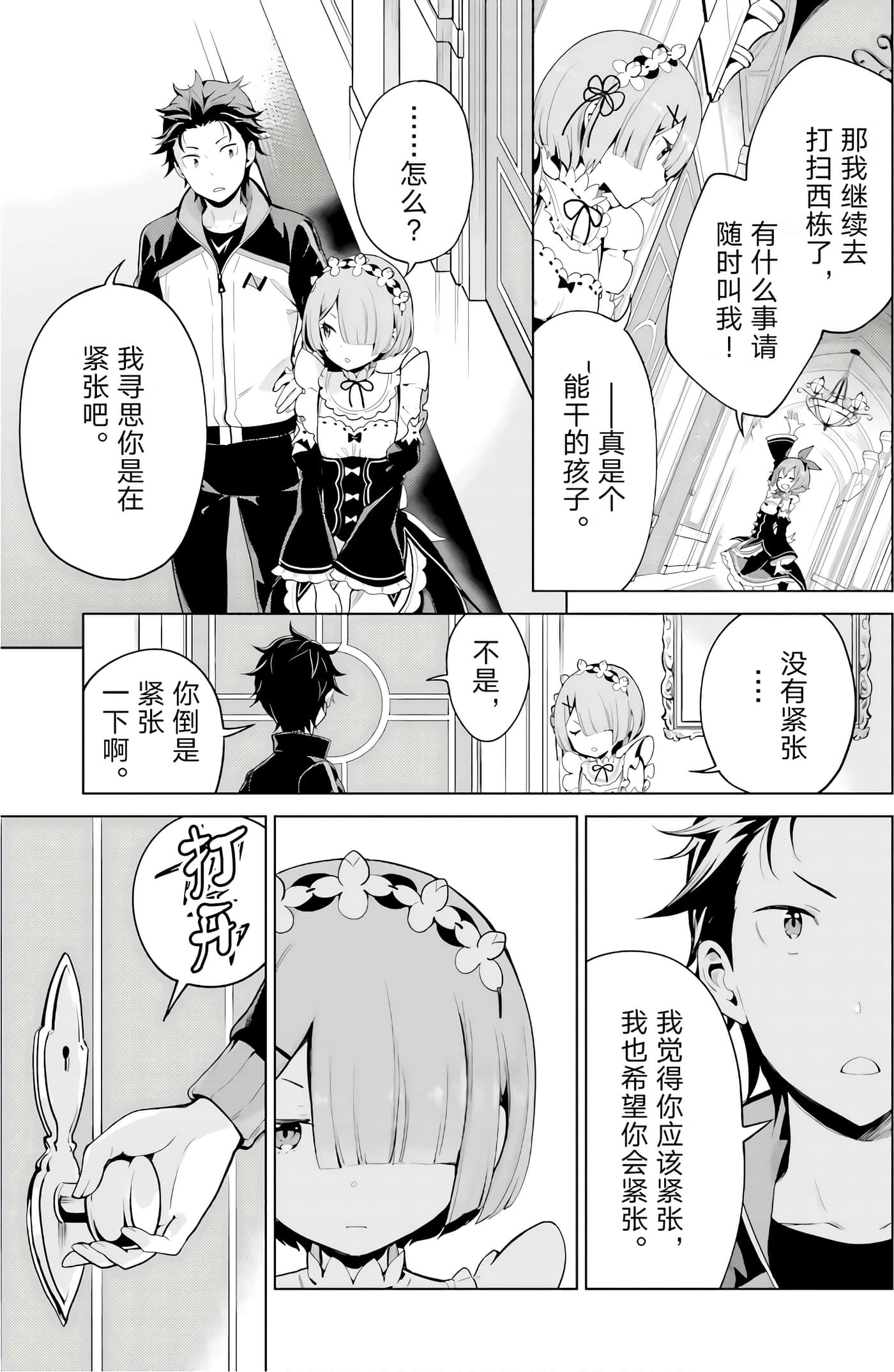 Page 135