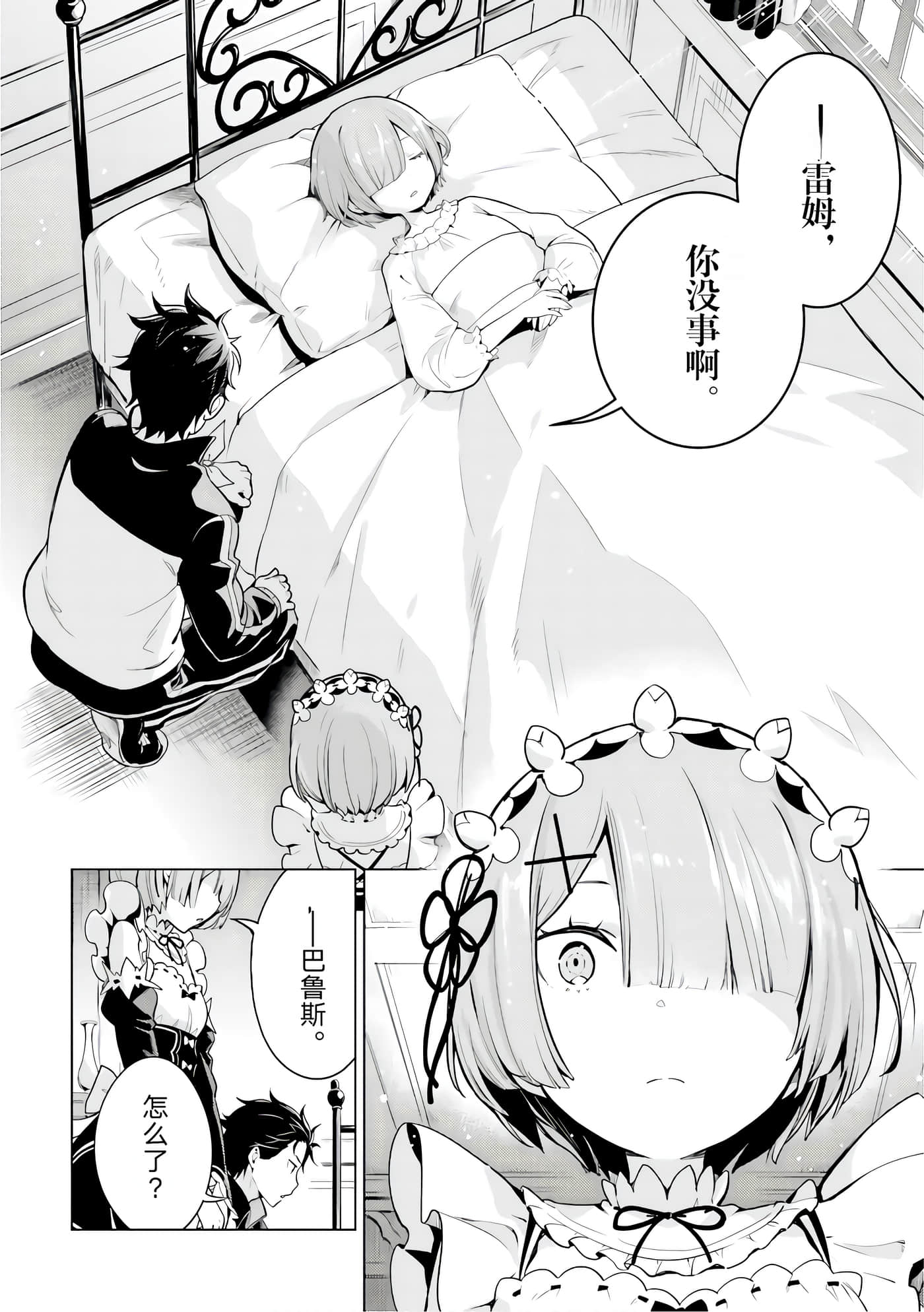 Page 136
