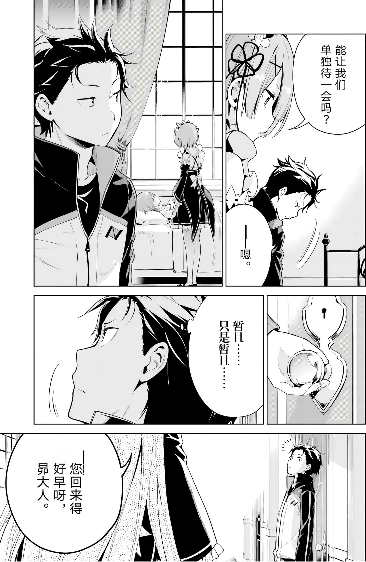 Page 137